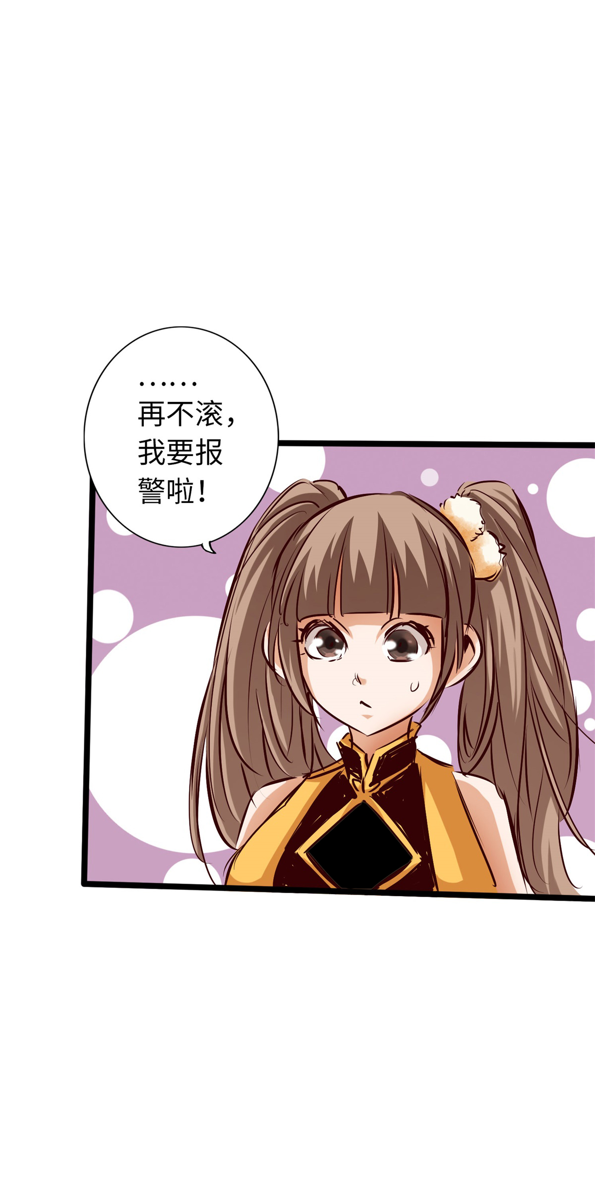 /template/pc/baozi/image/load.gif