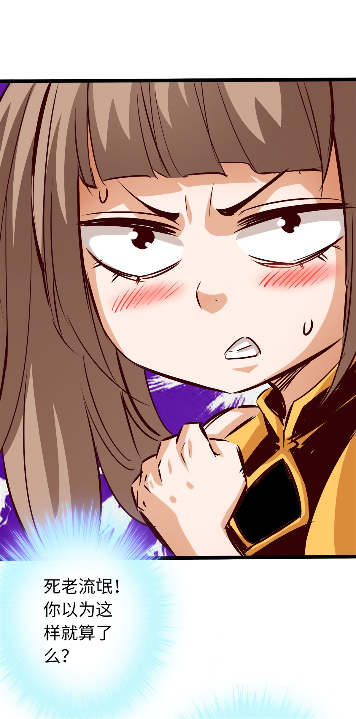/template/pc/baozi/image/load.gif