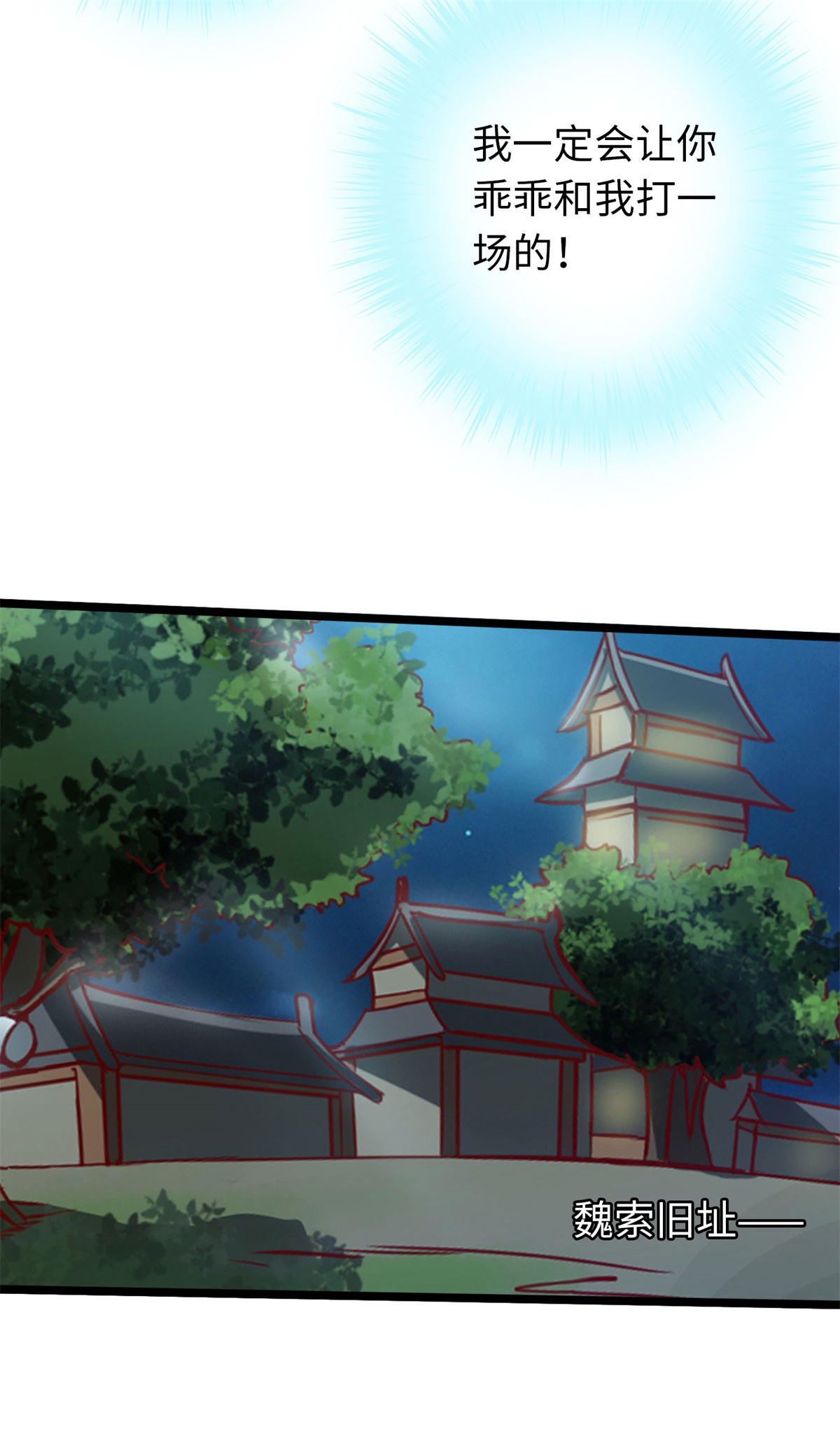 /template/pc/baozi/image/load.gif