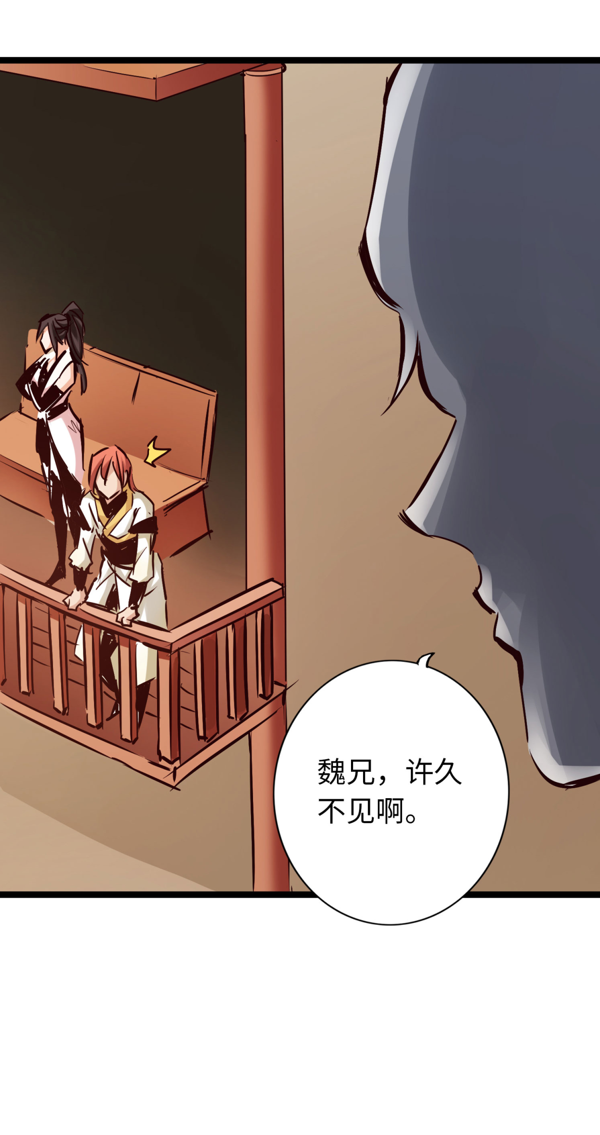 /template/pc/baozi/image/load.gif