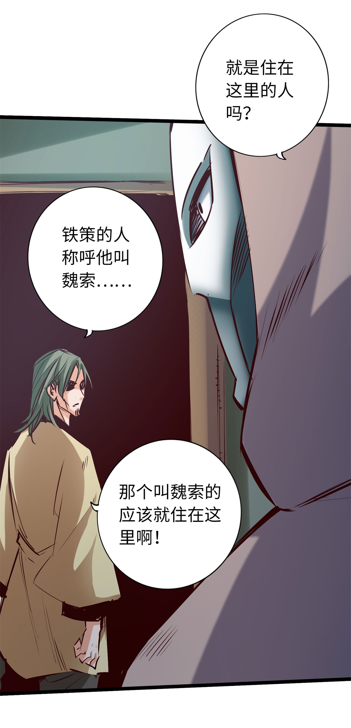 /template/pc/baozi/image/load.gif
