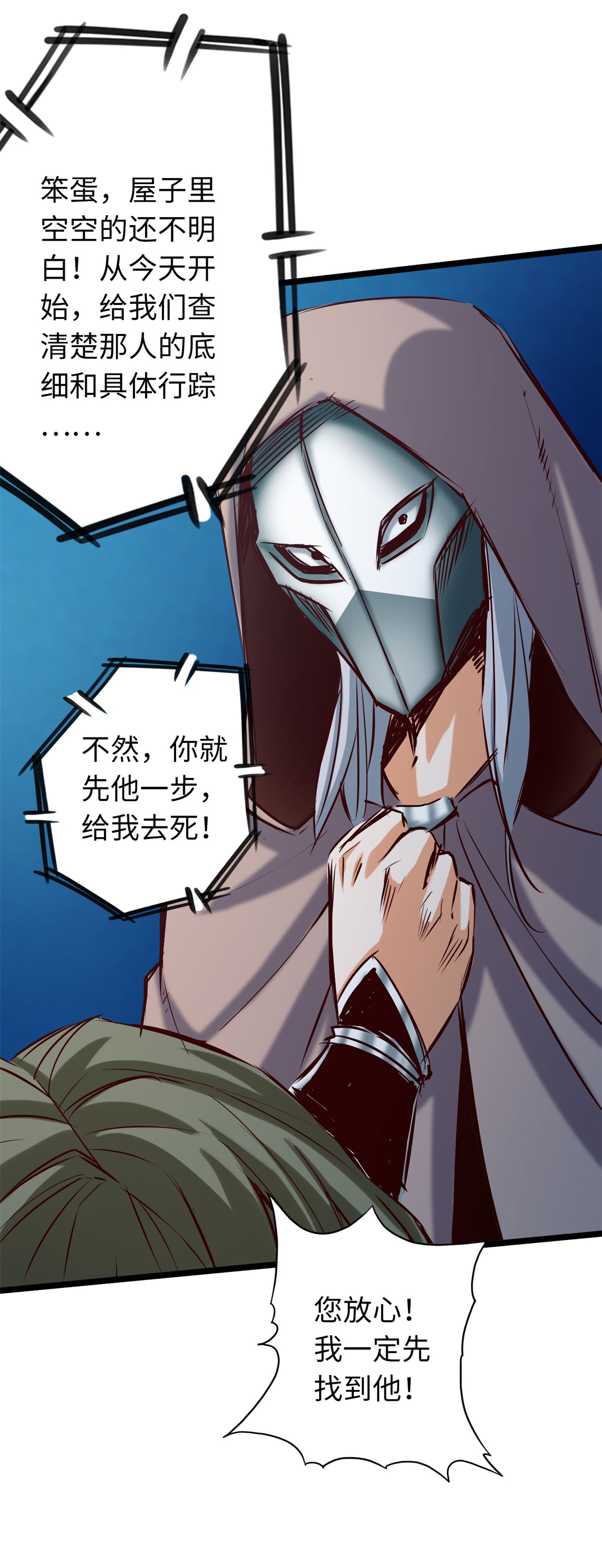 /template/pc/baozi/image/load.gif
