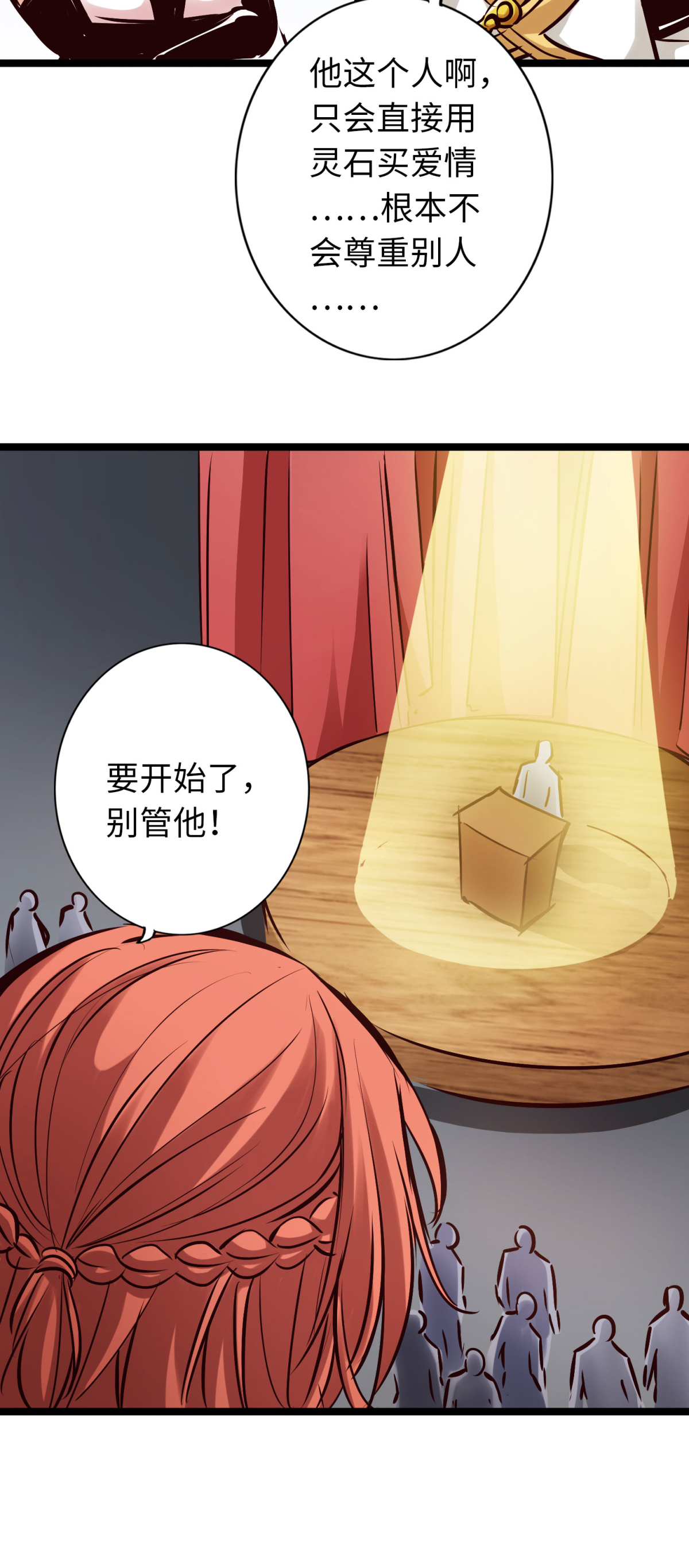 /template/pc/baozi/image/load.gif