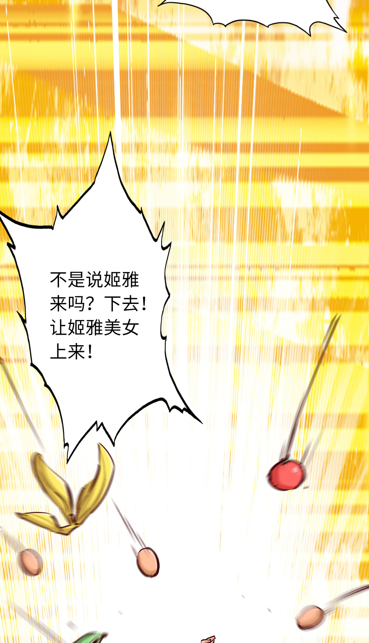 /template/pc/baozi/image/load.gif