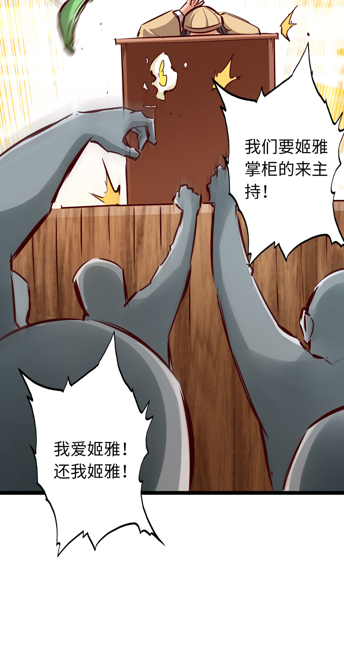 /template/pc/baozi/image/load.gif