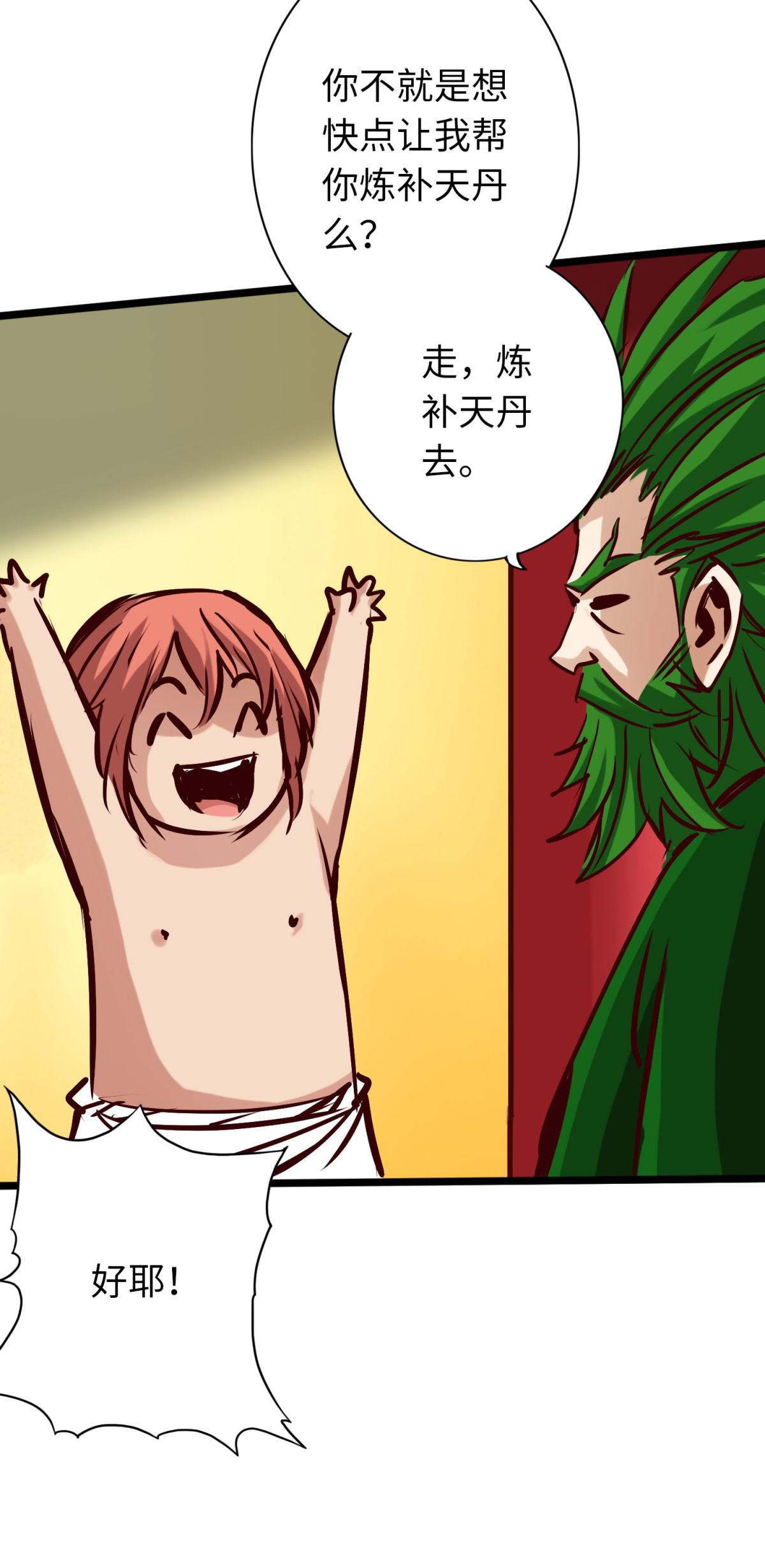 43
