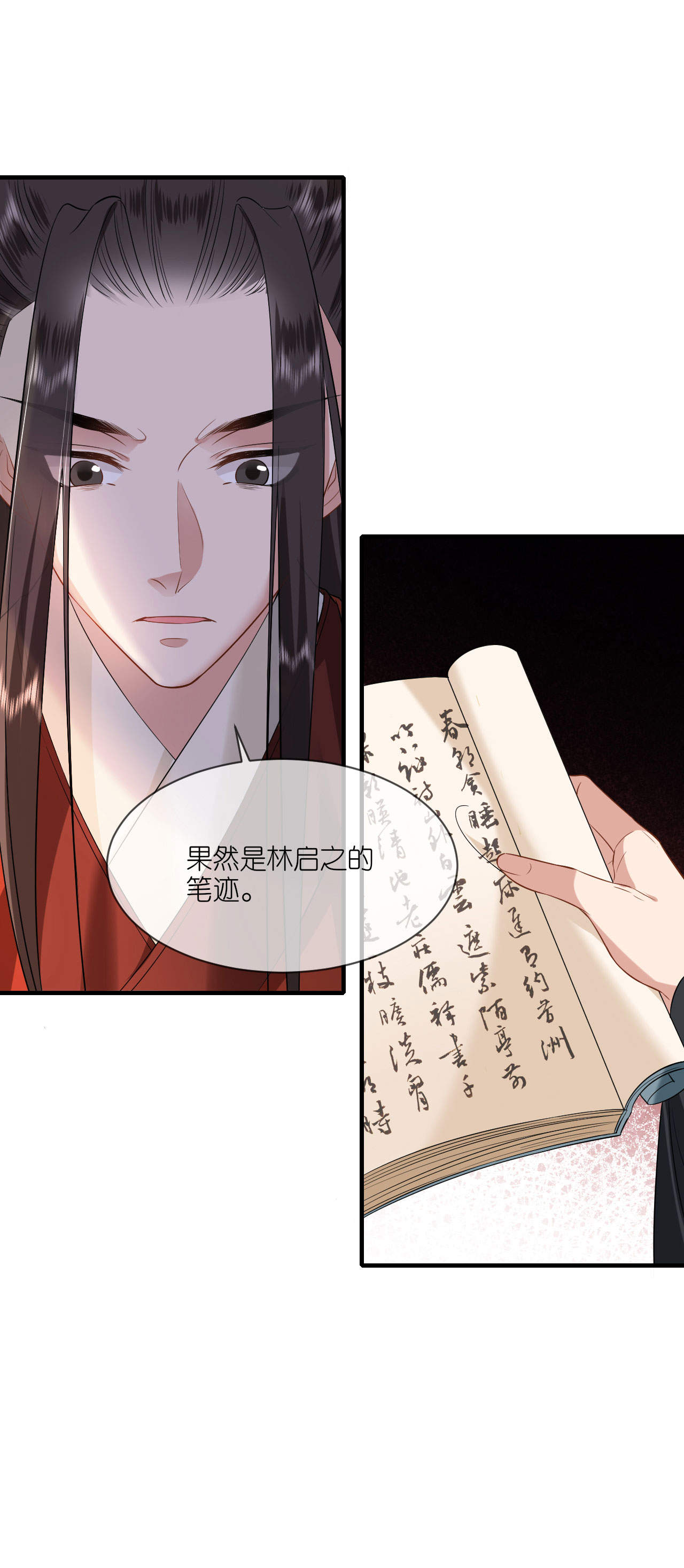 /template/pc/baozi/image/load.gif