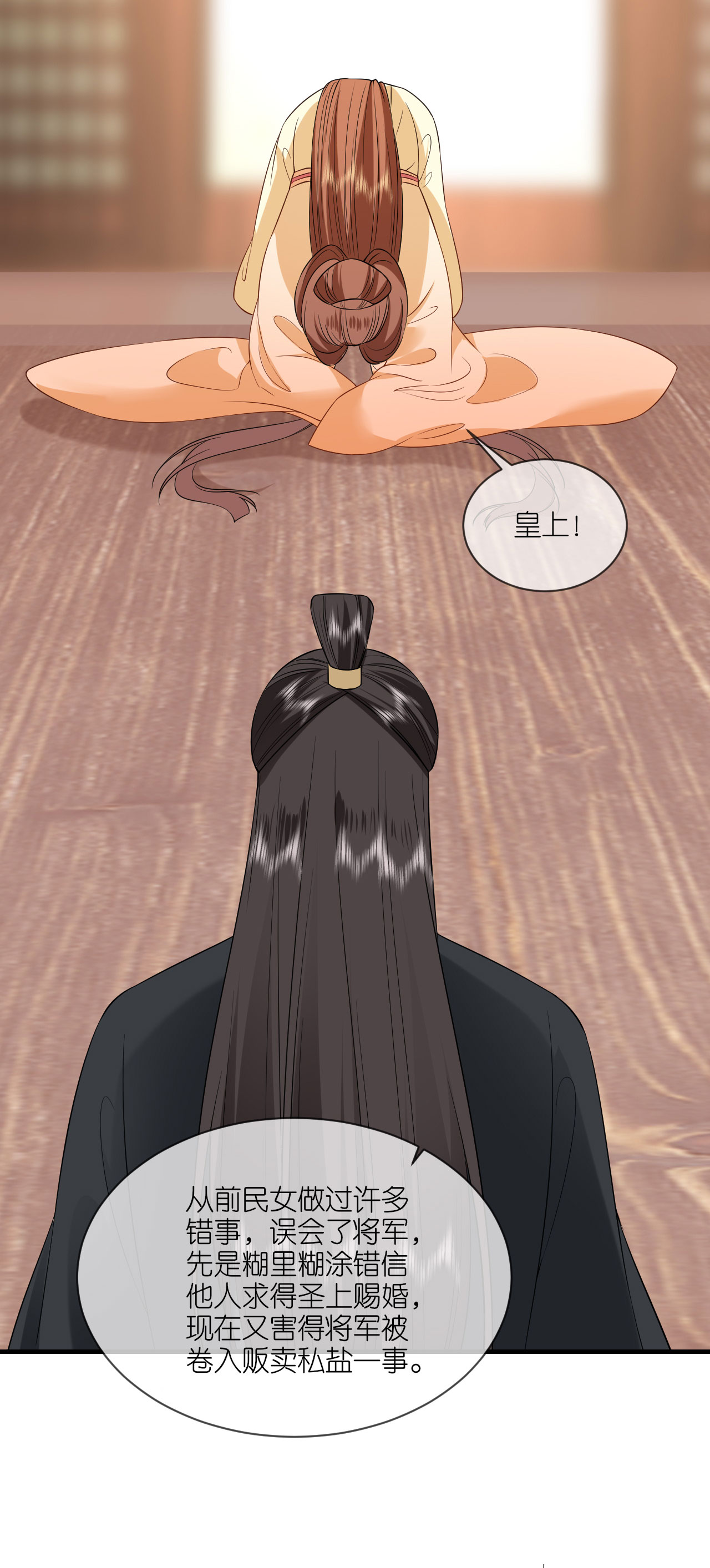 /template/pc/baozi/image/load.gif