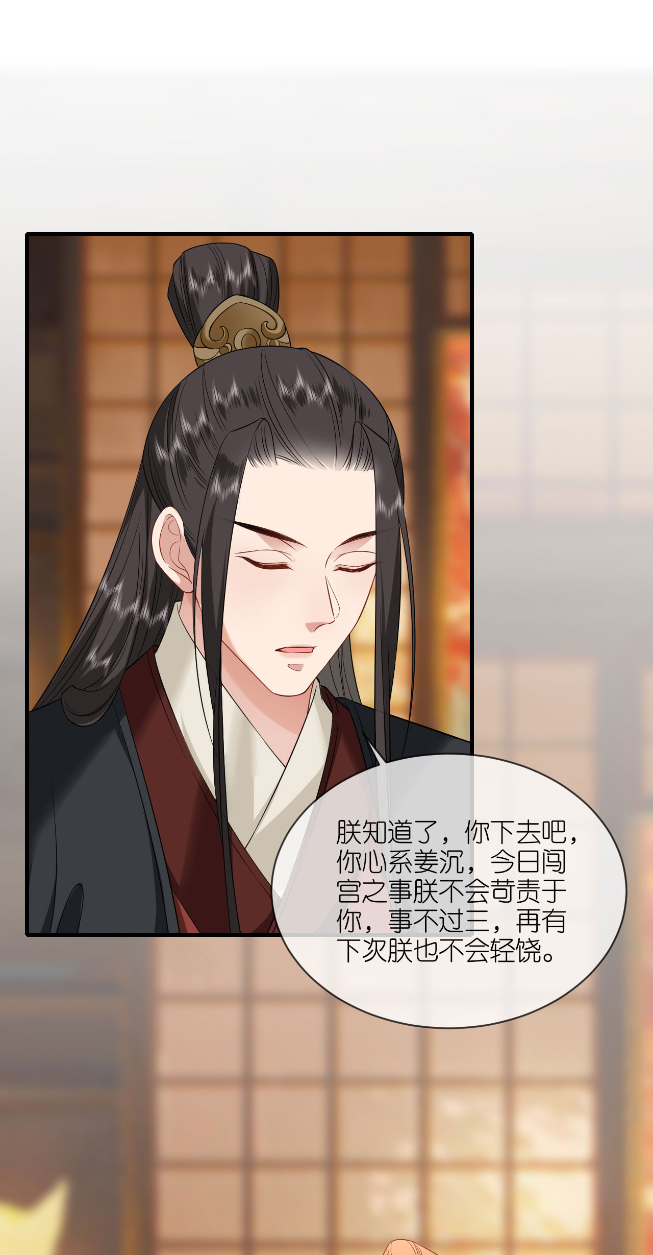 /template/pc/baozi/image/load.gif