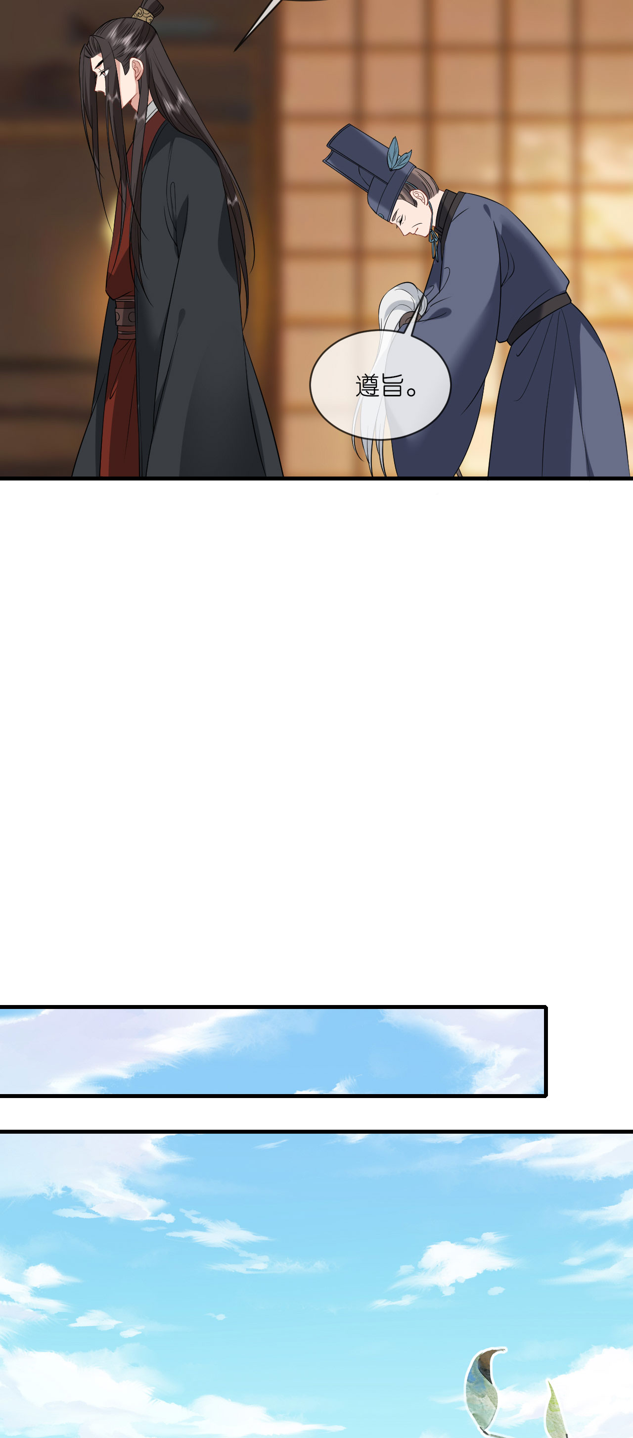 /template/pc/baozi/image/load.gif