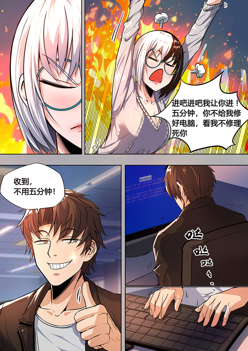 3