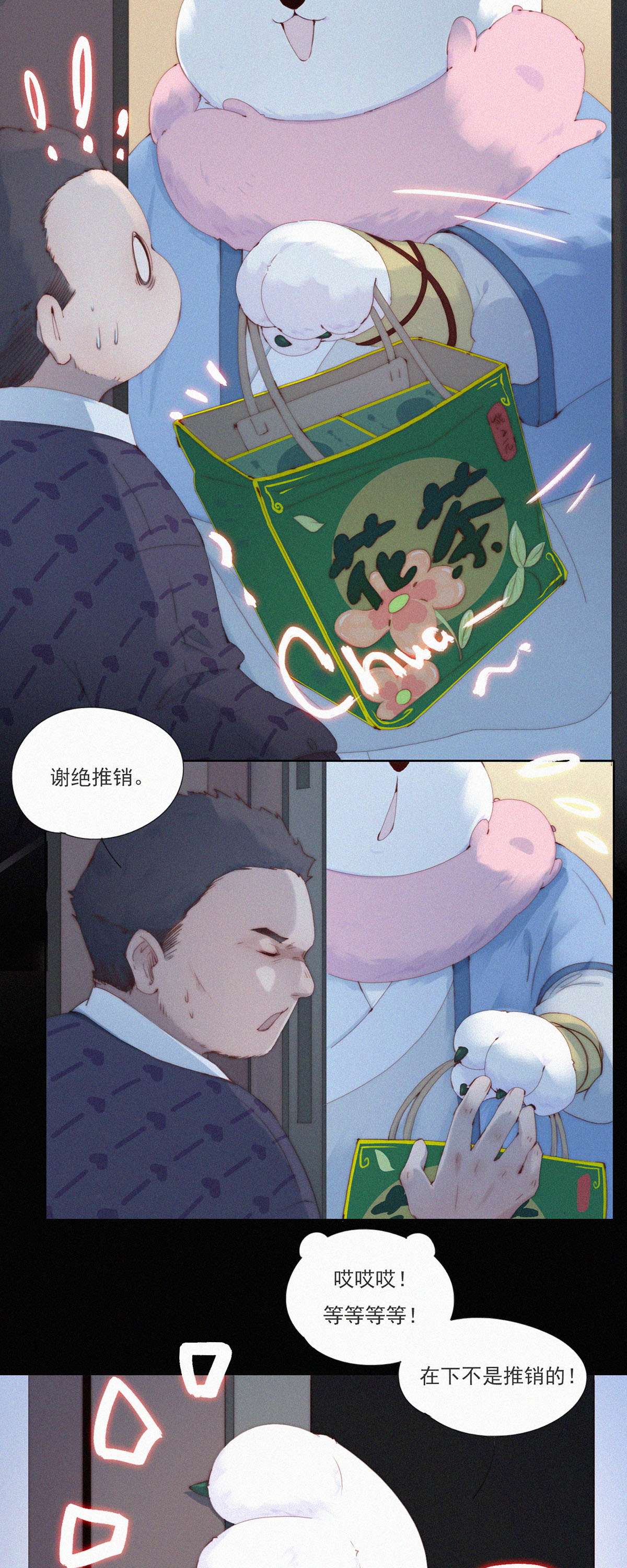 7