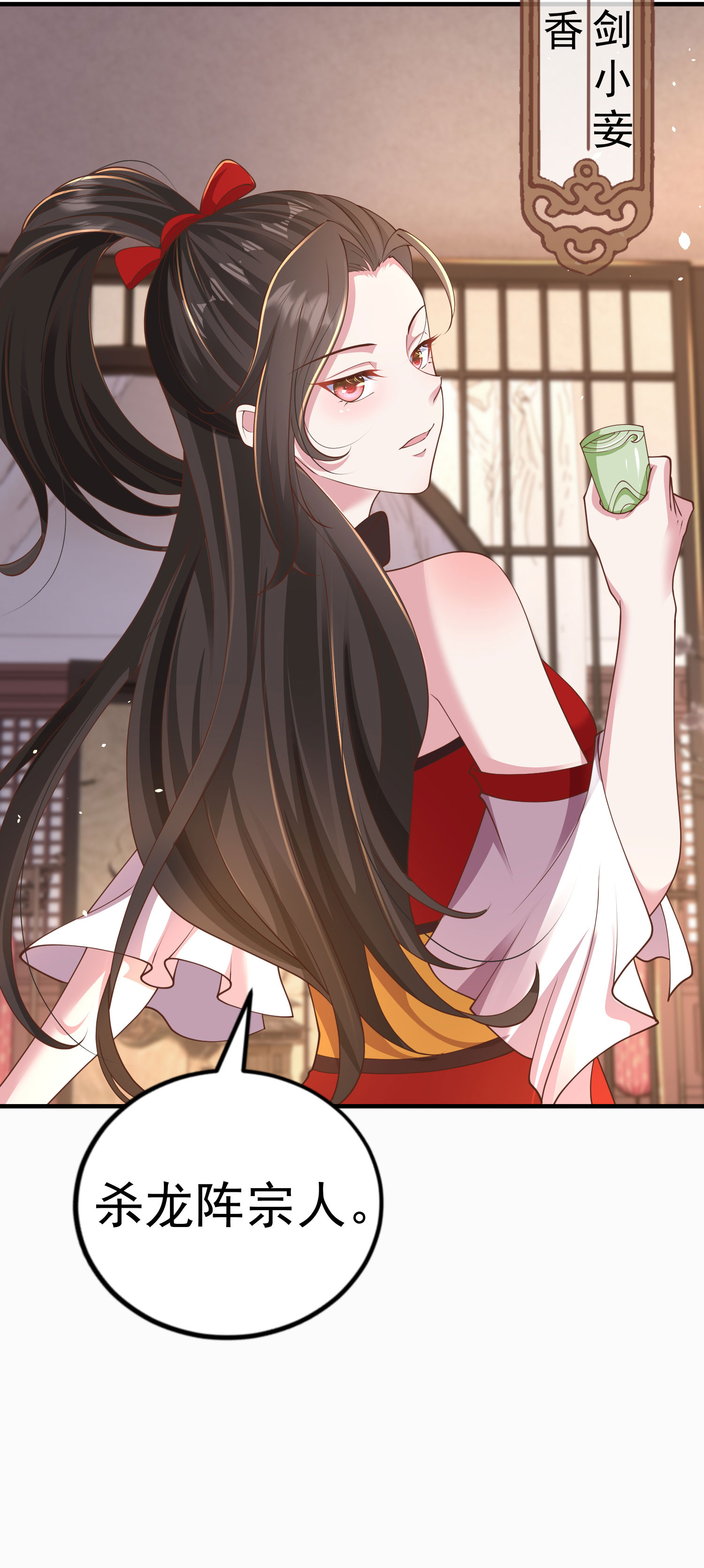 31