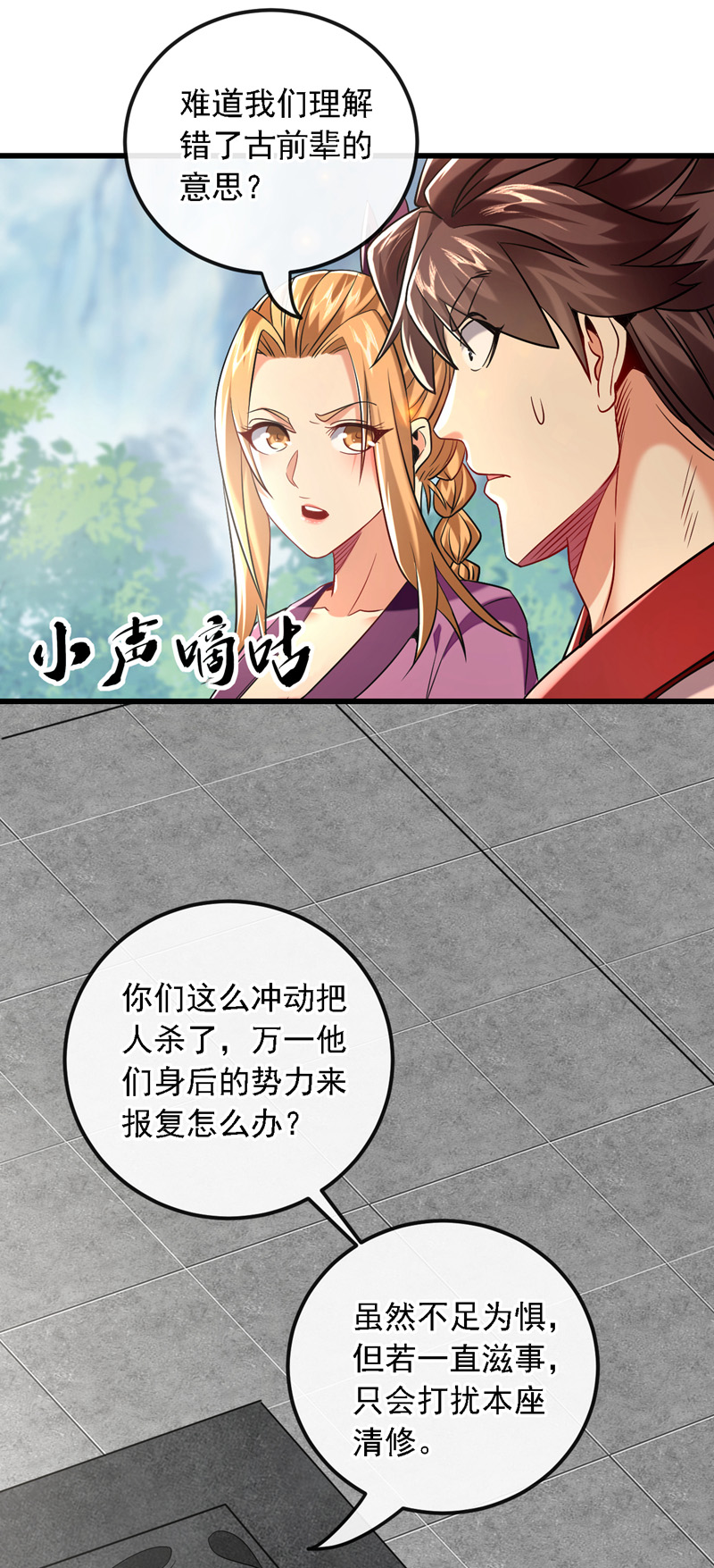 /template/pc/baozi/image/load.gif