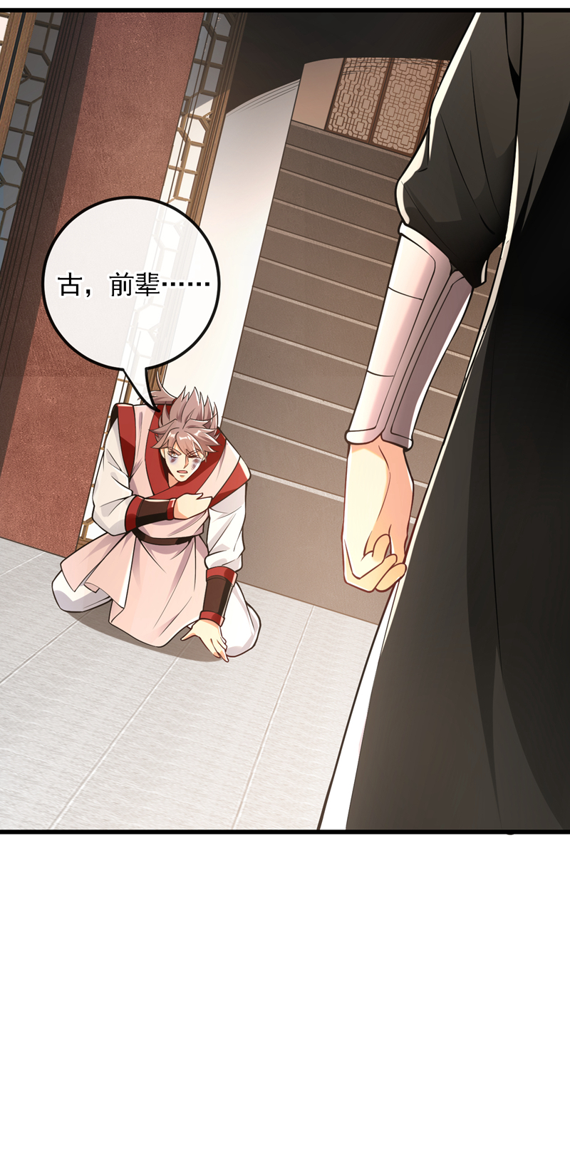 /template/pc/baozi/image/load.gif