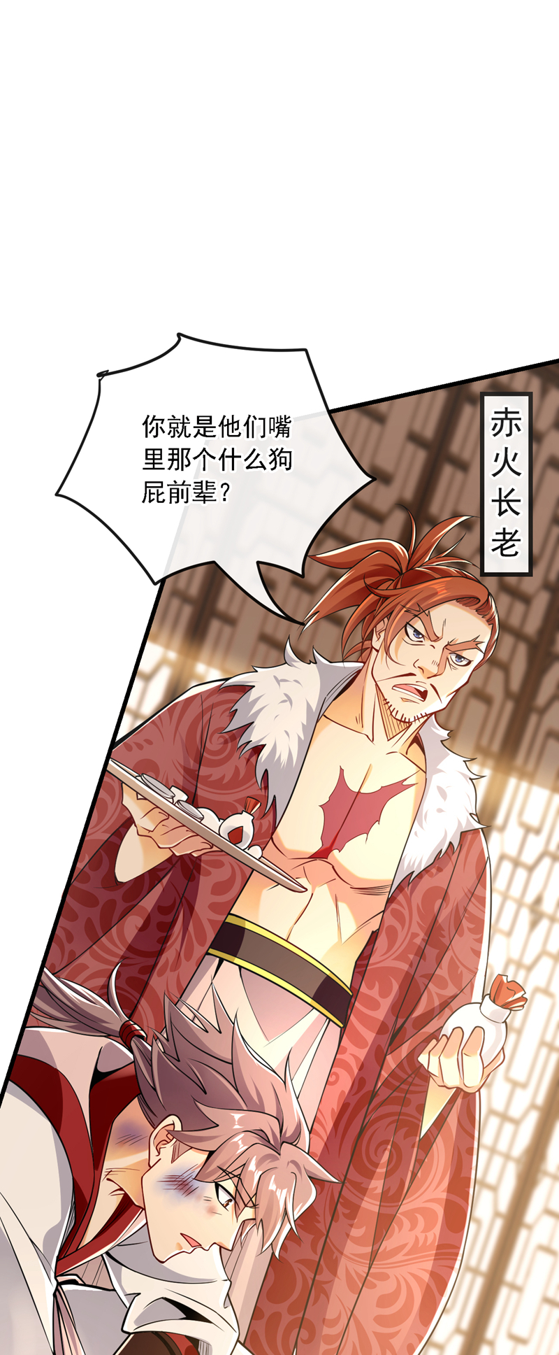 /template/pc/baozi/image/load.gif