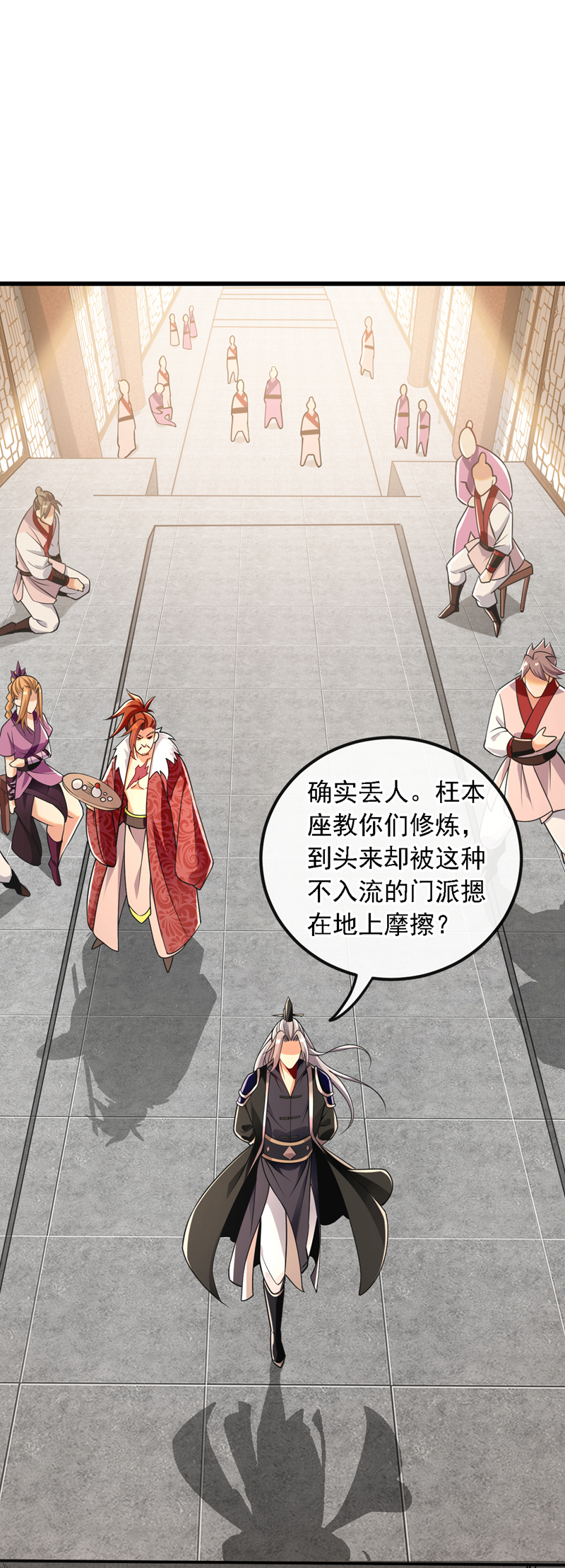 /template/pc/baozi/image/load.gif