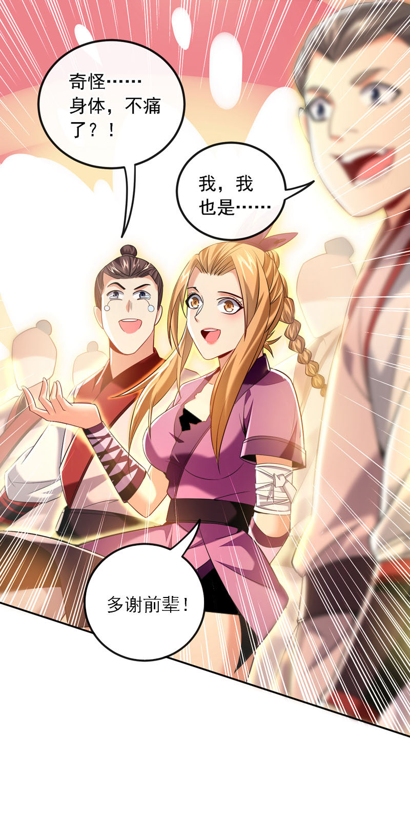 /template/pc/baozi/image/load.gif