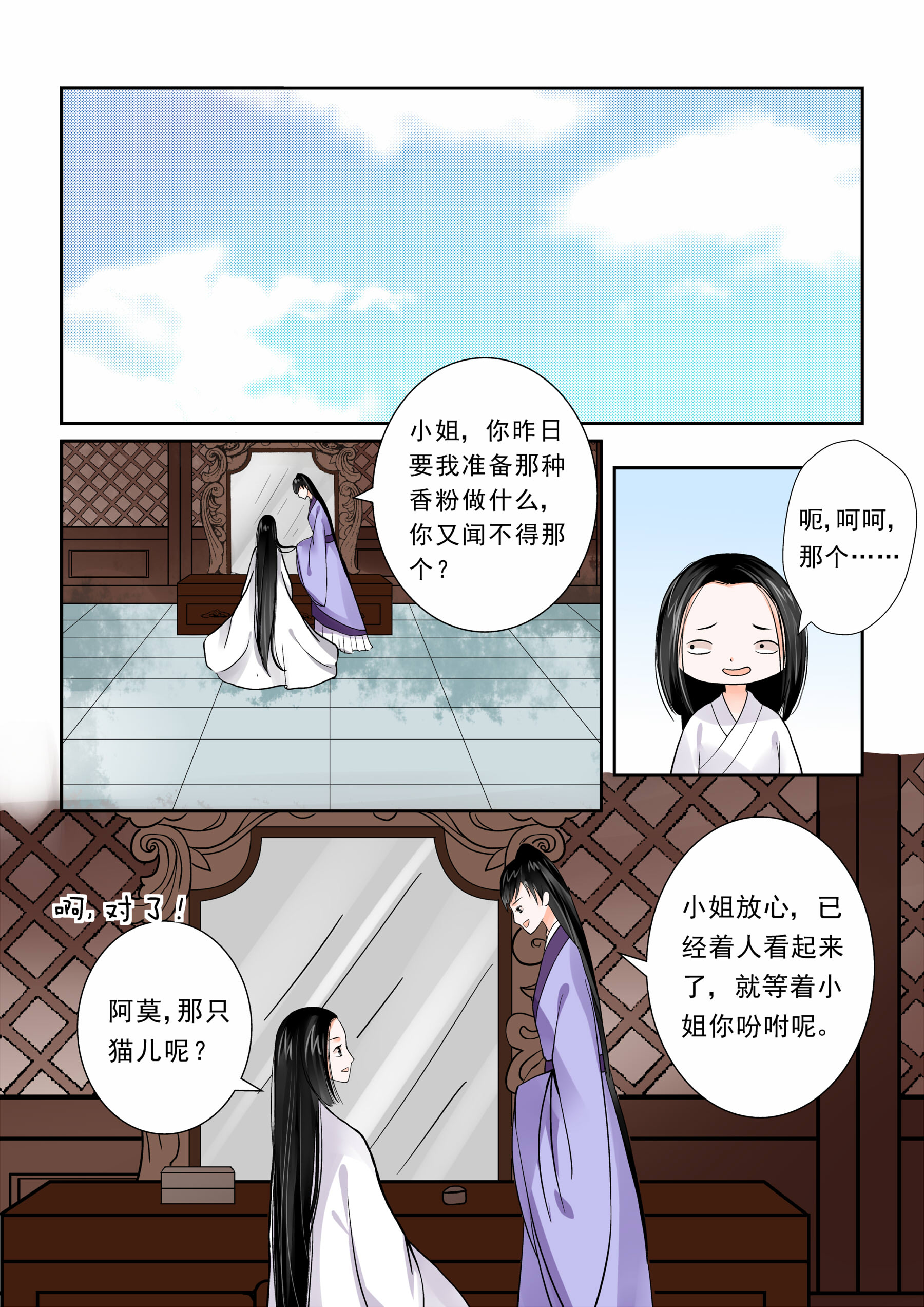 /template/pc/baozi/image/load.gif