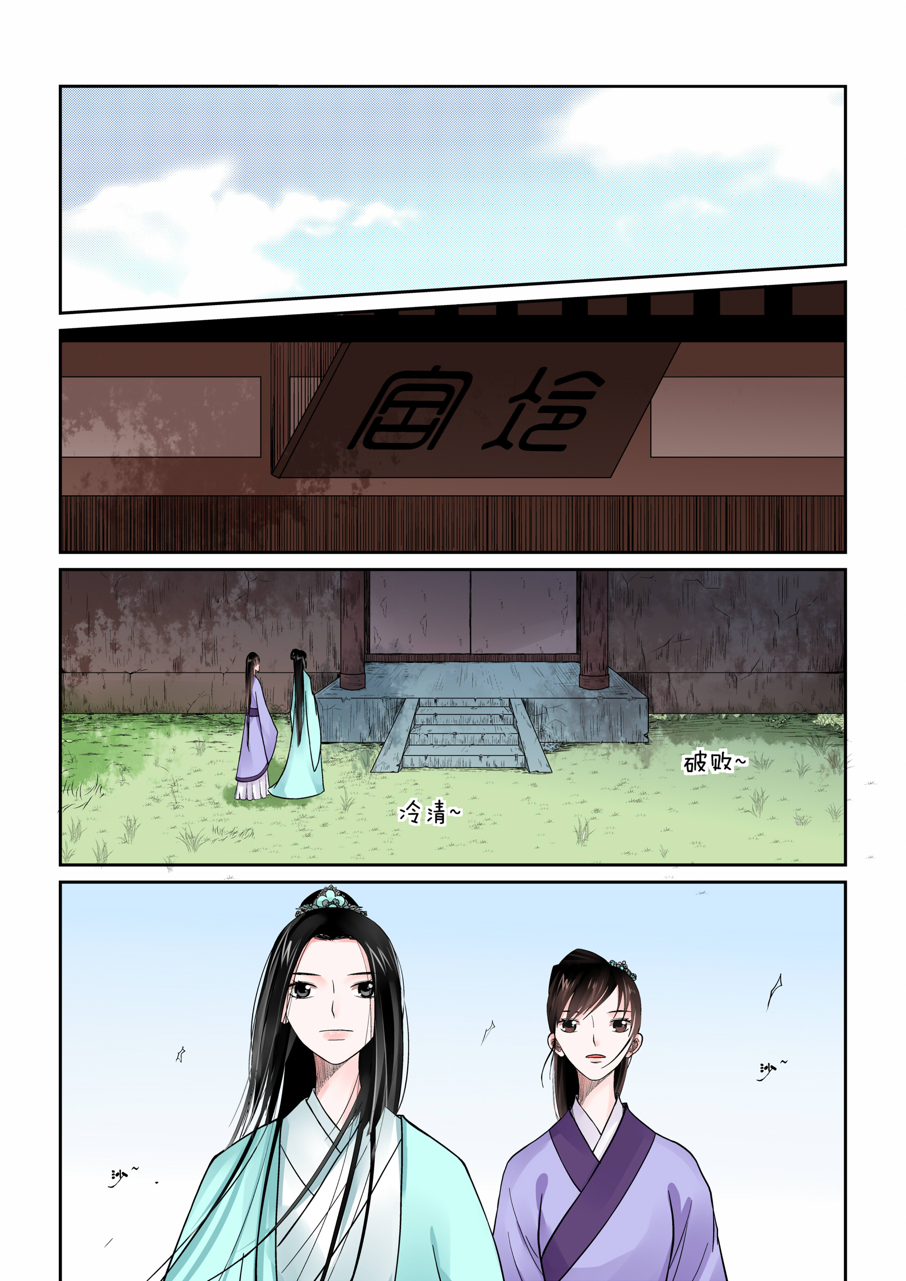 /template/pc/baozi/image/load.gif