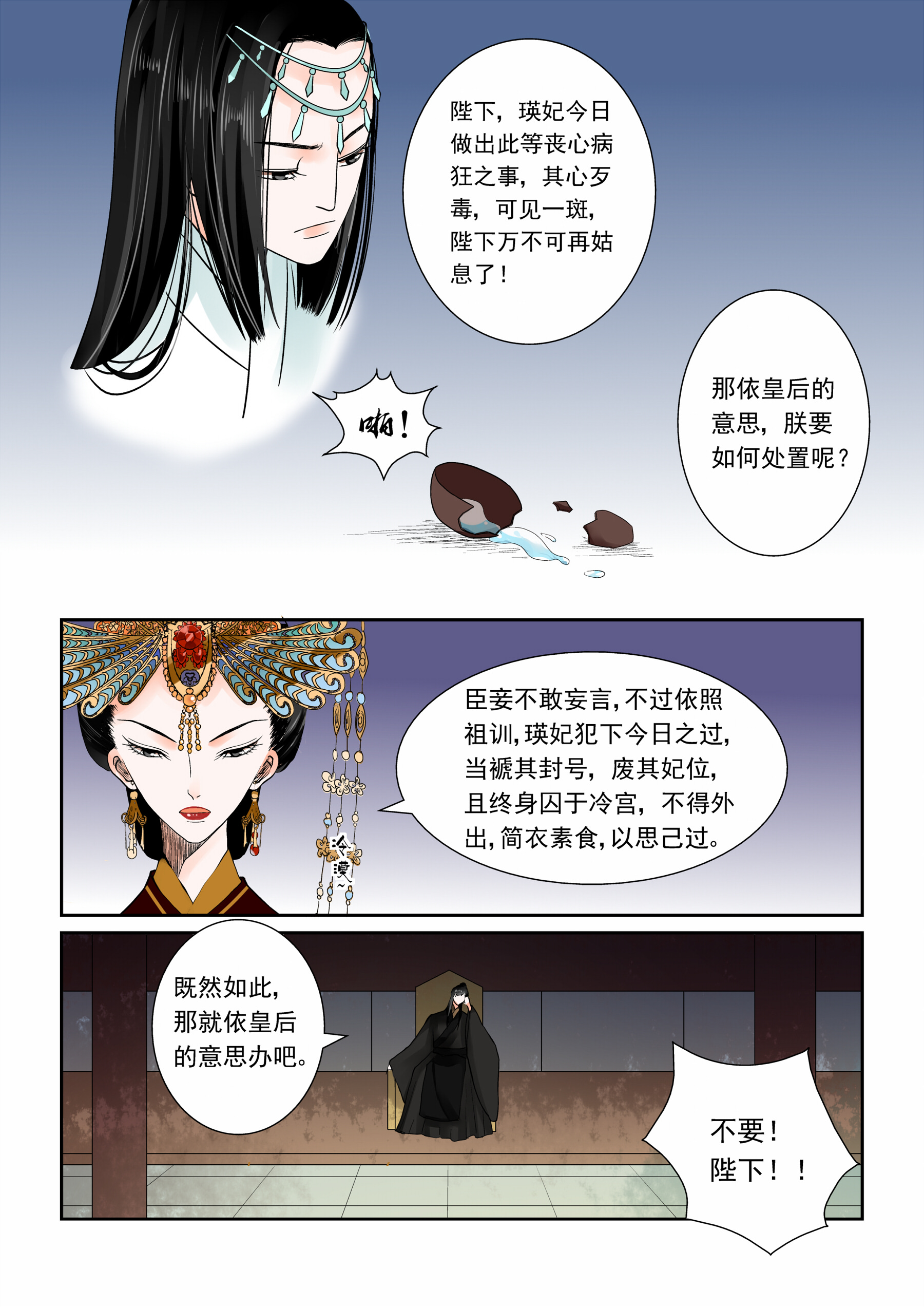 /template/pc/baozi/image/load.gif
