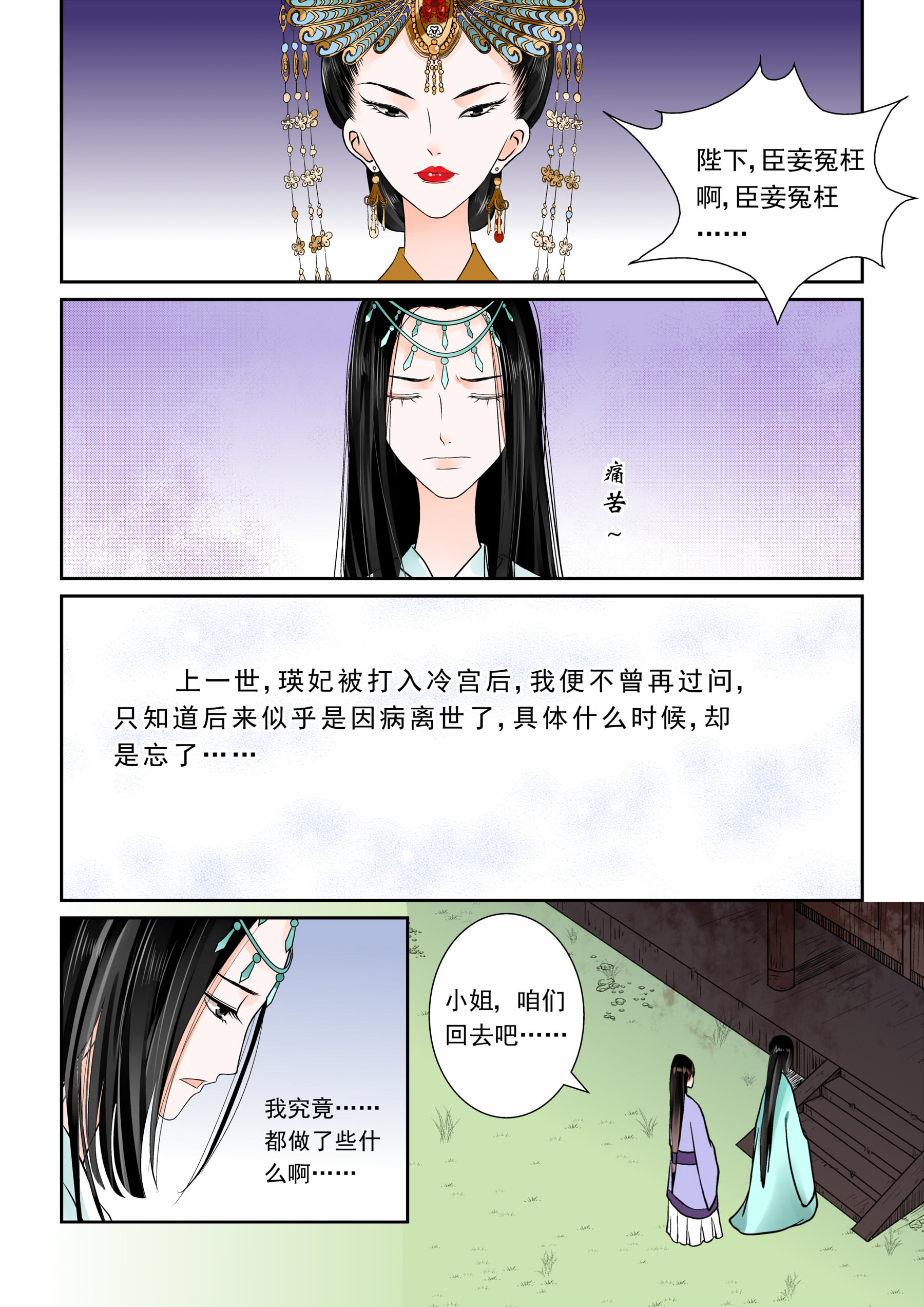 /template/pc/baozi/image/load.gif