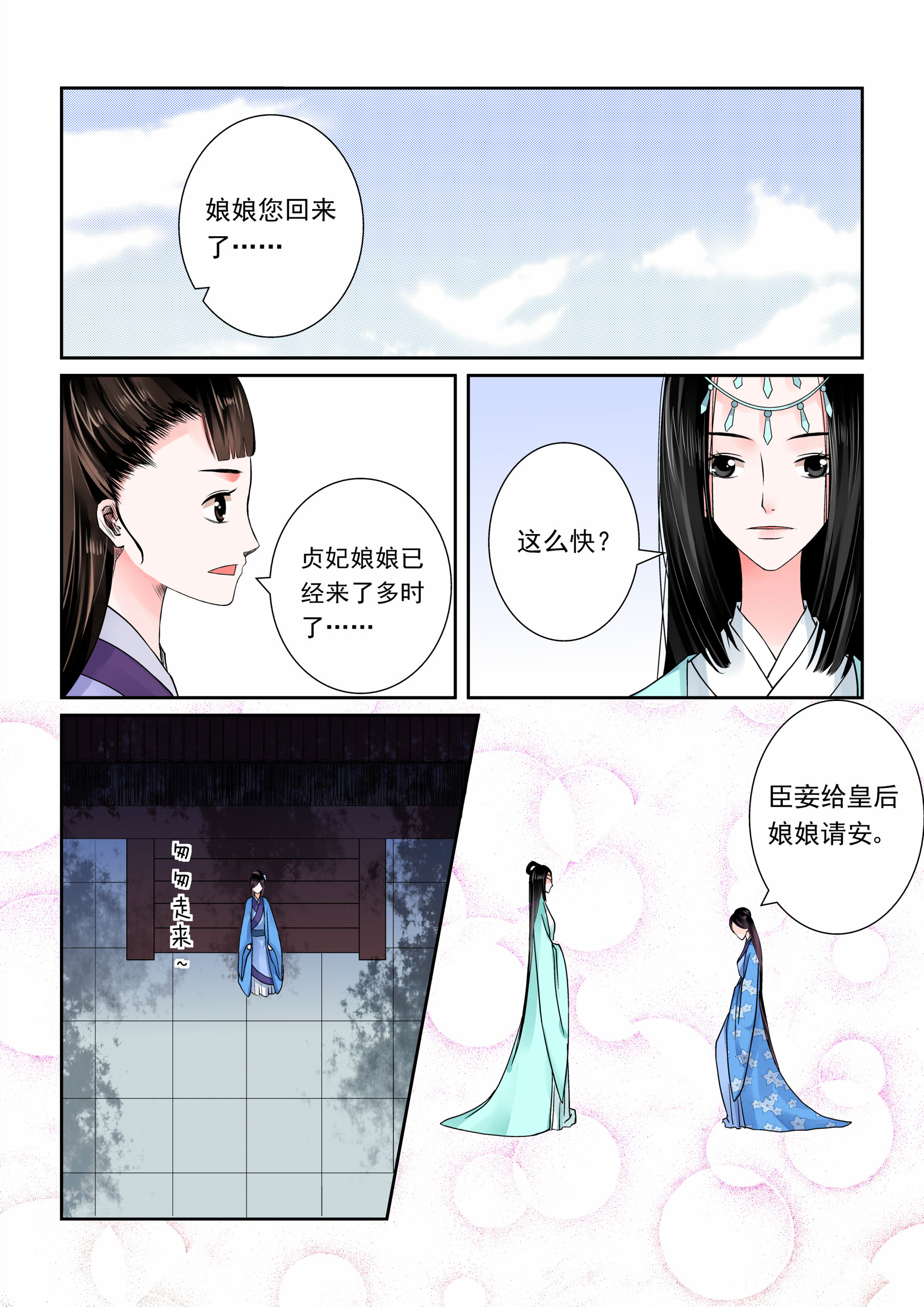 /template/pc/baozi/image/load.gif