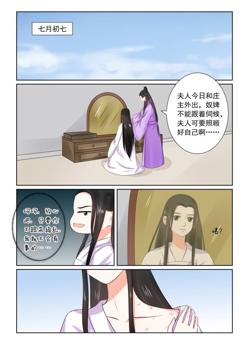 /template/pc/baozi/image/load.gif