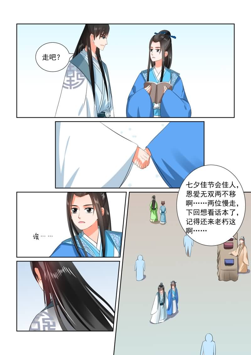 /template/pc/baozi/image/load.gif