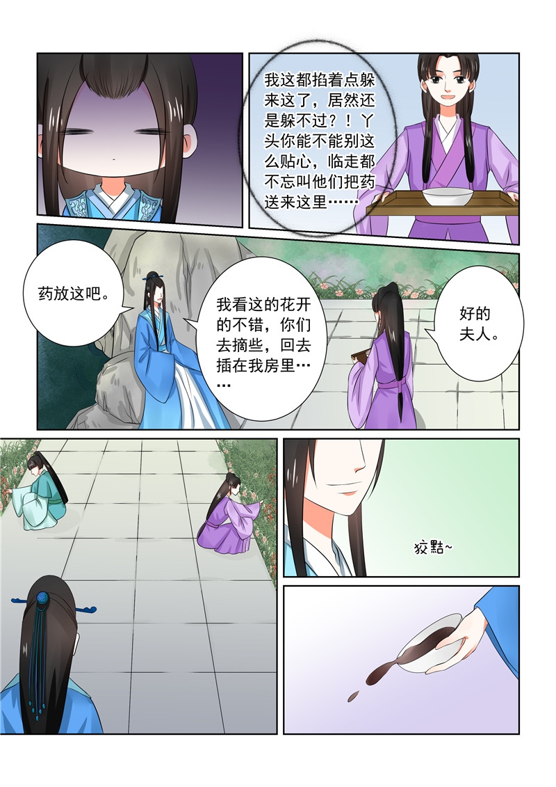 /template/pc/baozi/image/load.gif