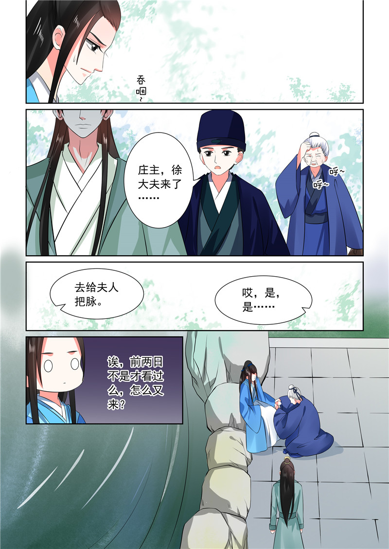 /template/pc/baozi/image/load.gif
