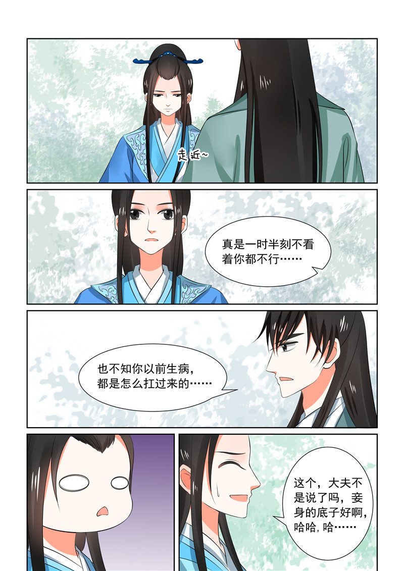 /template/pc/baozi/image/load.gif