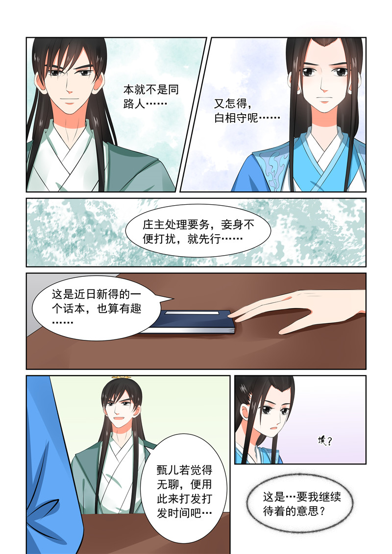 /template/pc/baozi/image/load.gif