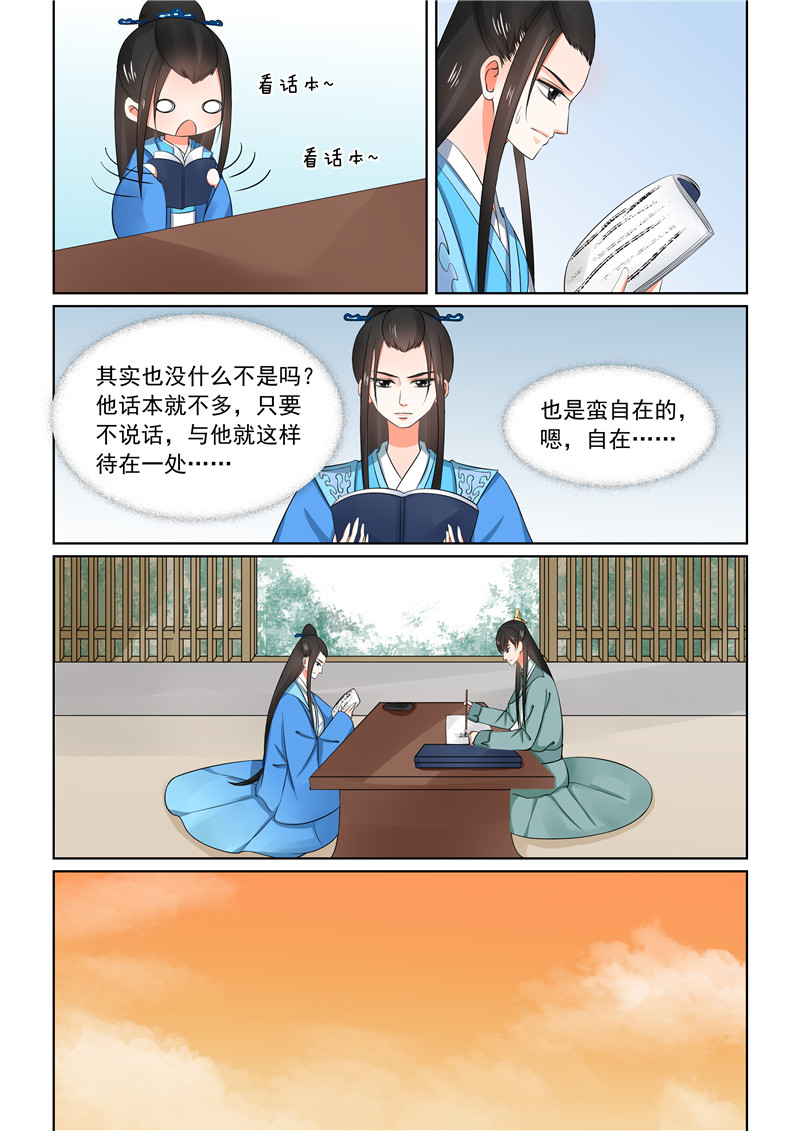 /template/pc/baozi/image/load.gif