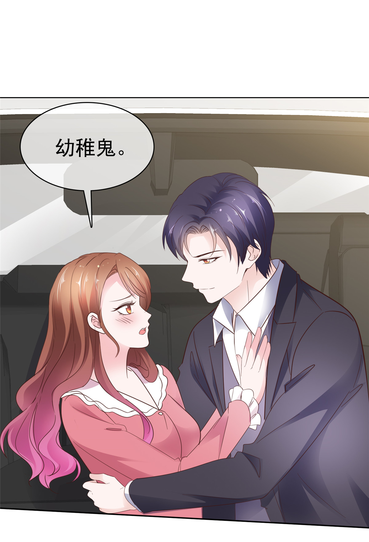 /template/pc/baozi/image/load.gif