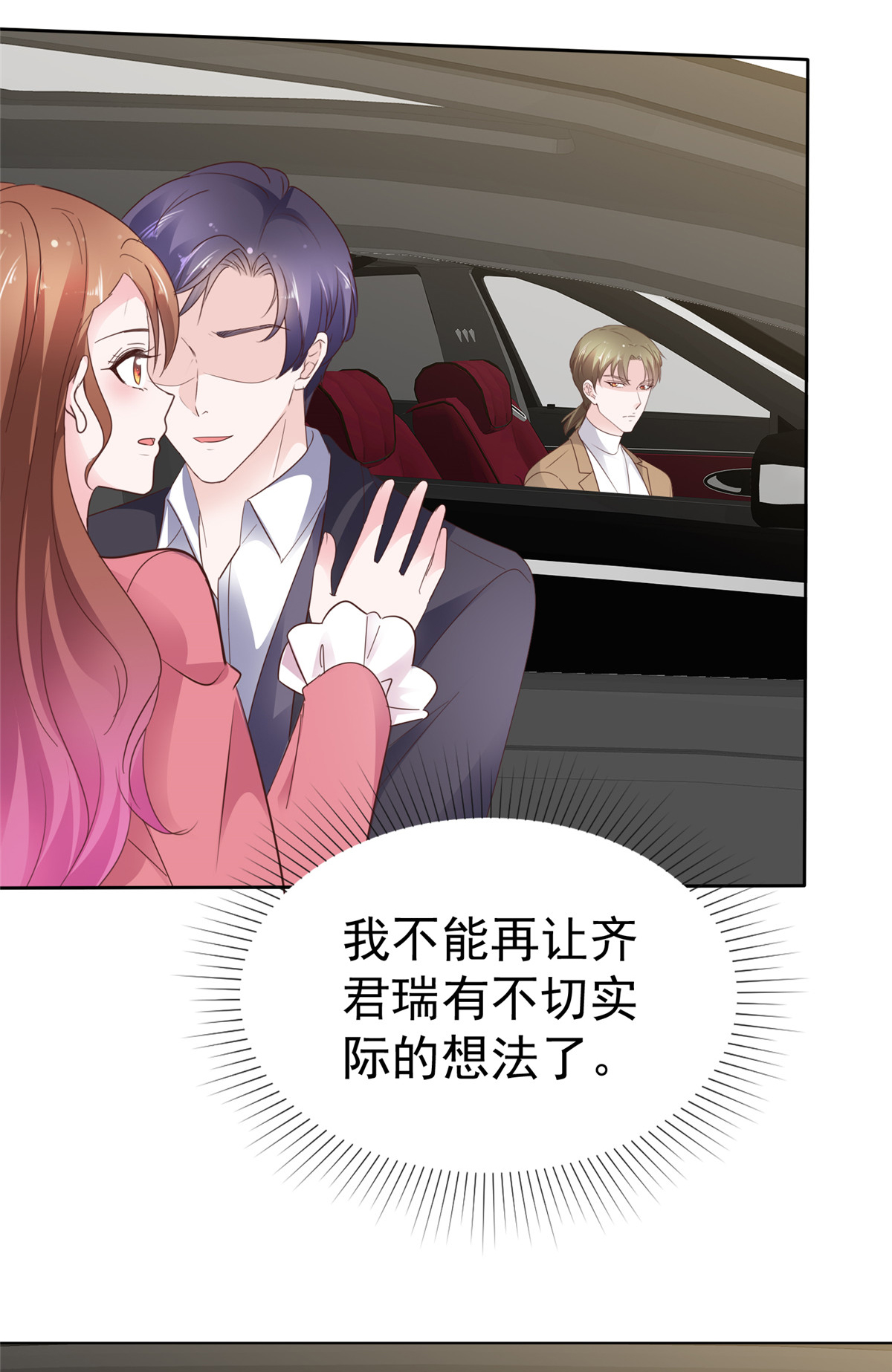 /template/pc/baozi/image/load.gif