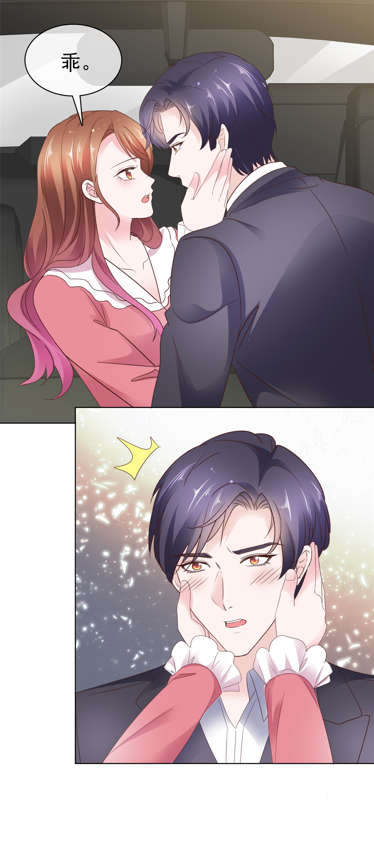 /template/pc/baozi/image/load.gif