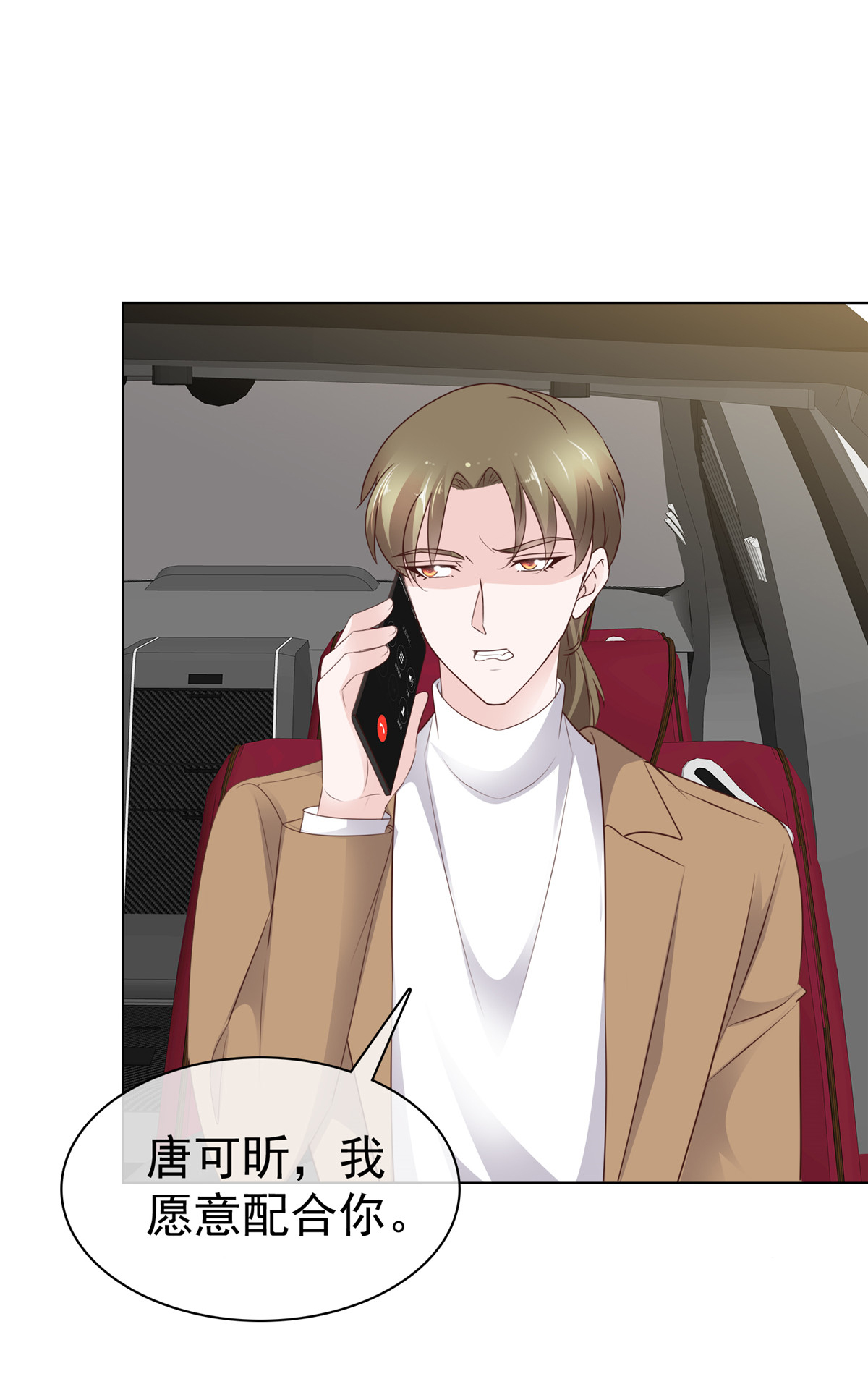 /template/pc/baozi/image/load.gif