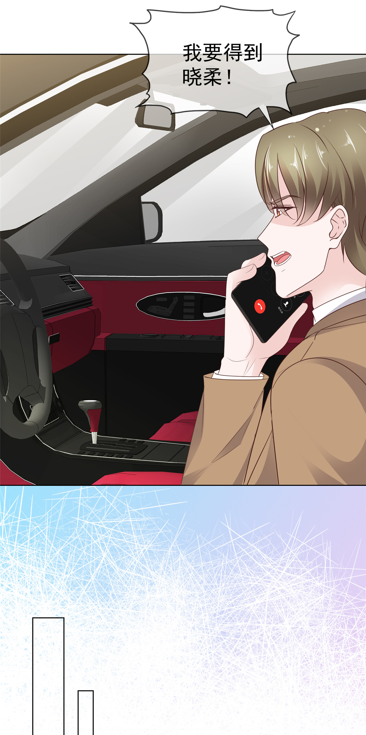 /template/pc/baozi/image/load.gif