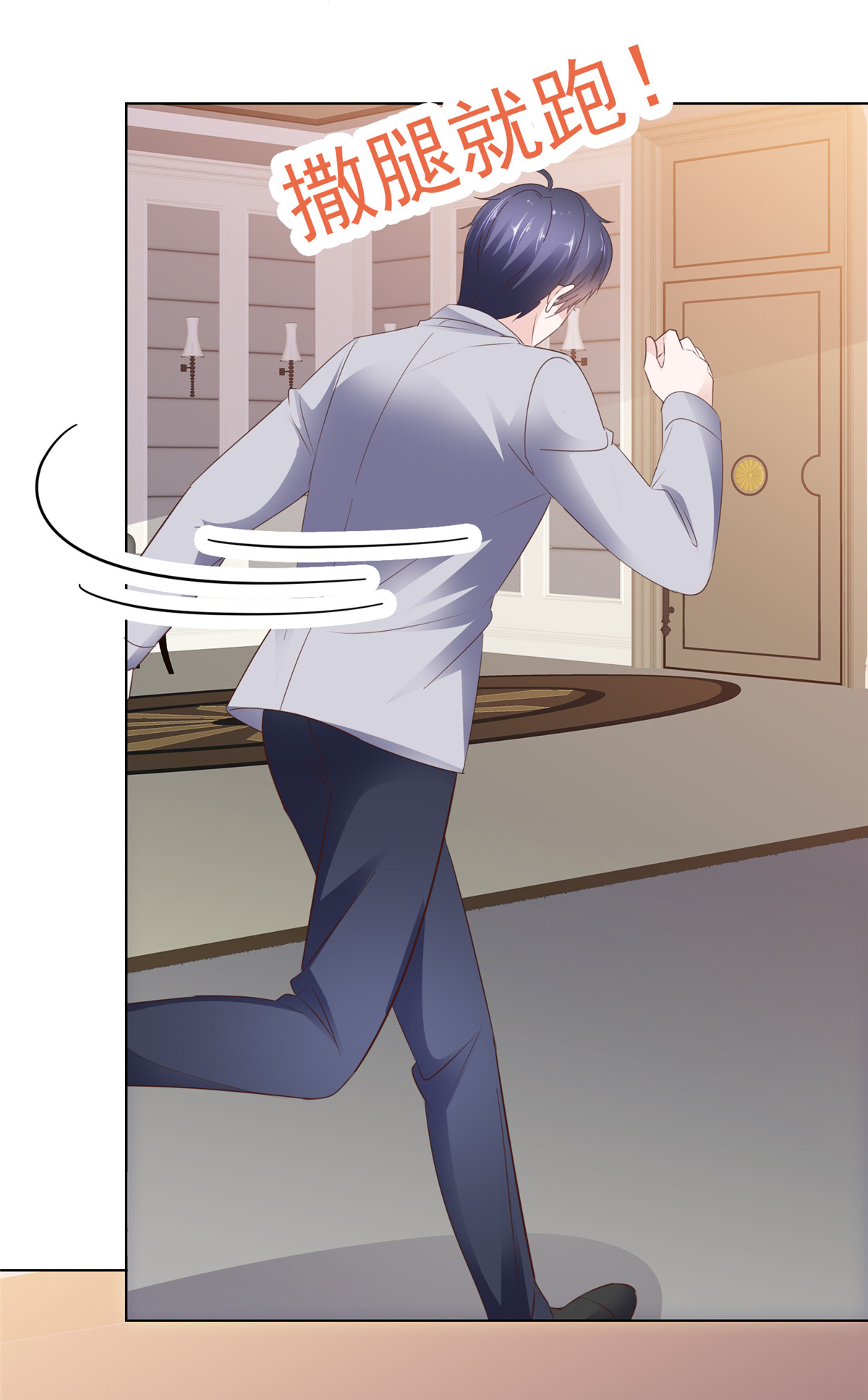 /template/pc/baozi/image/load.gif