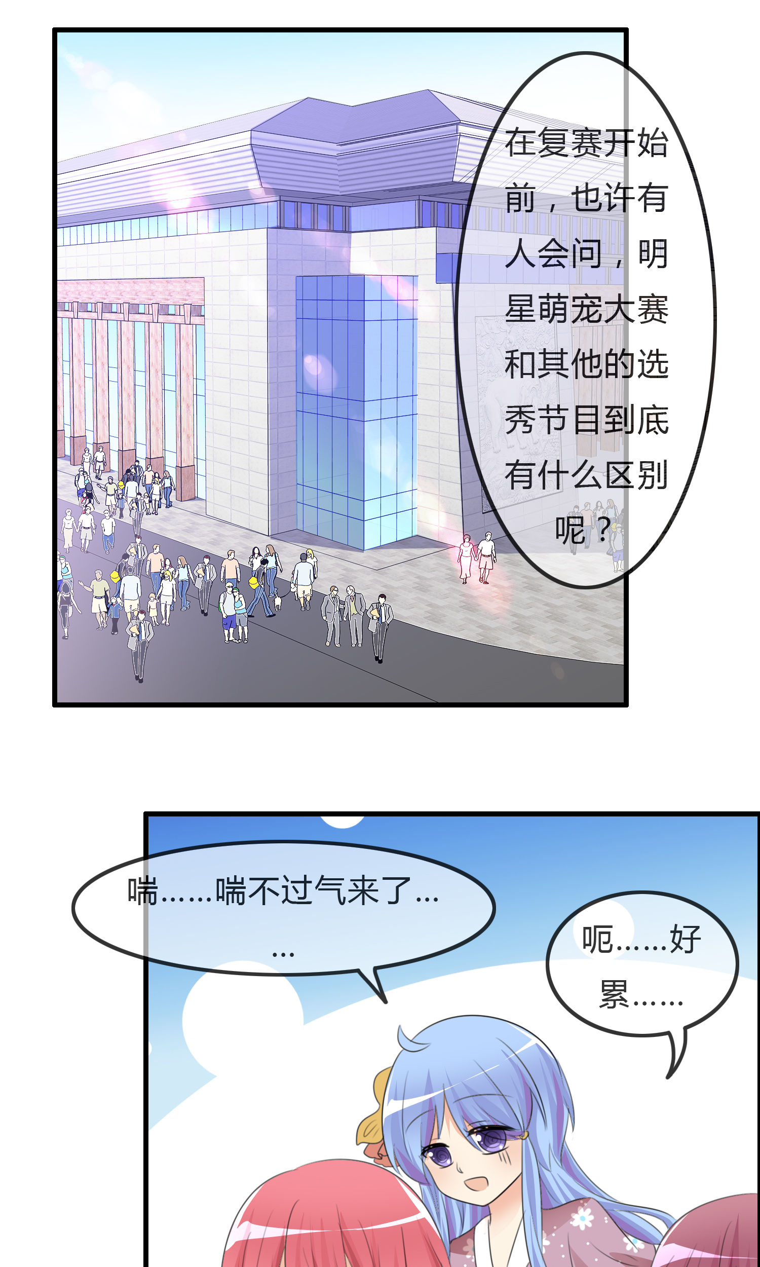/template/pc/baozi/image/load.gif