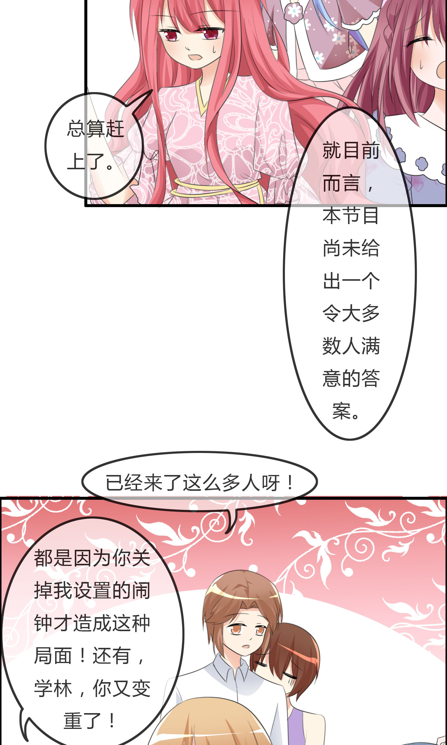/template/pc/baozi/image/load.gif