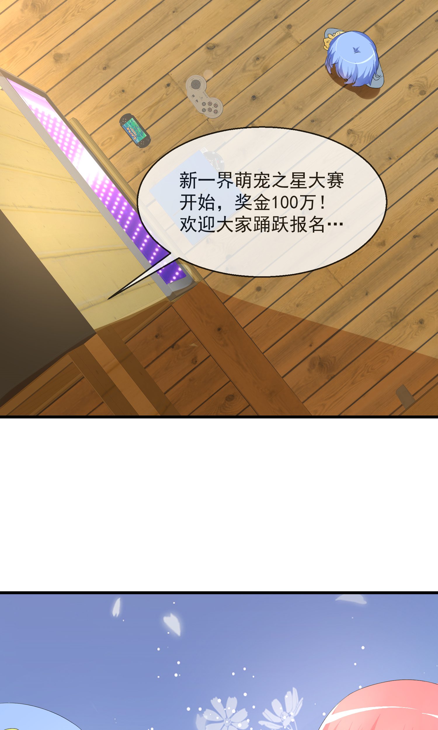 /template/pc/baozi/image/load.gif