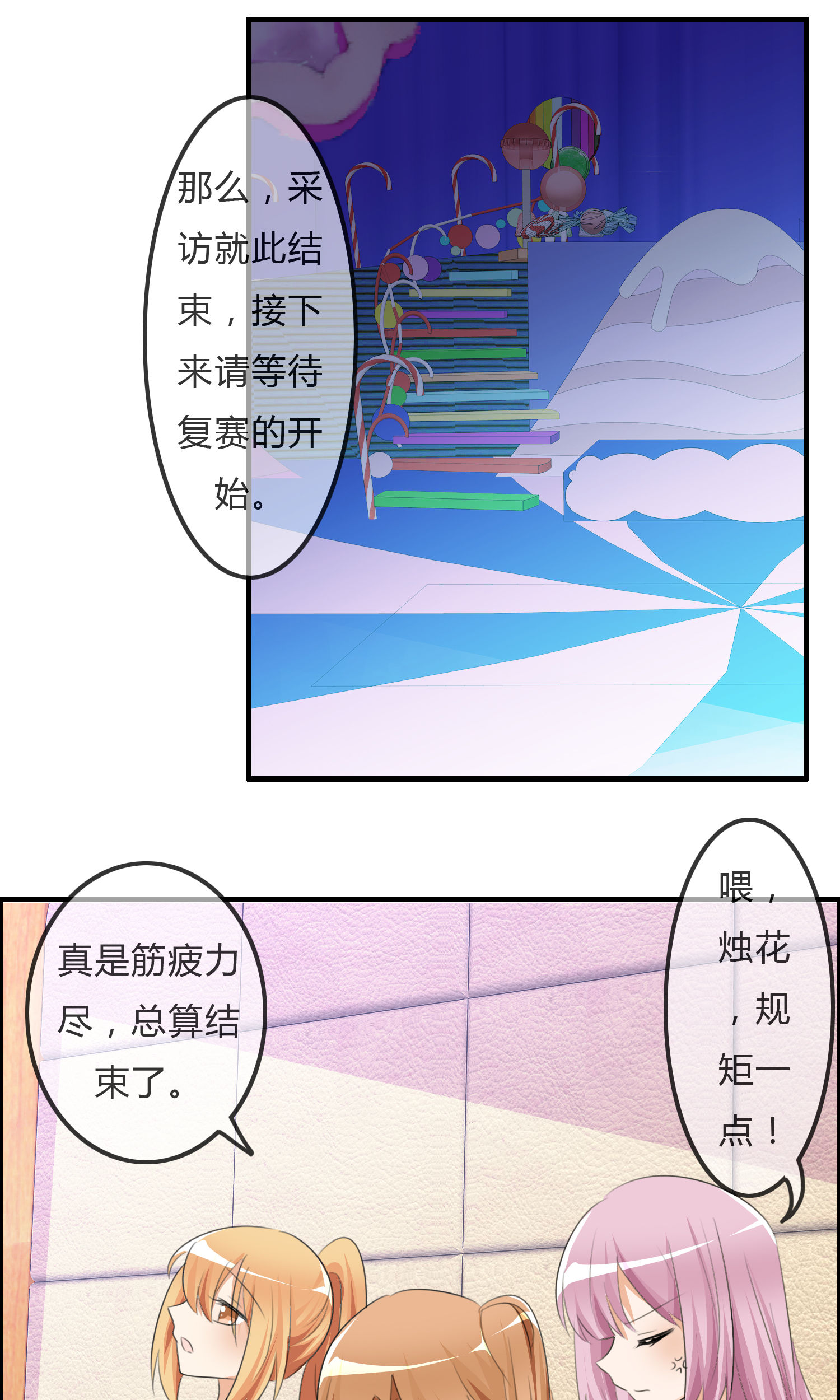/template/pc/baozi/image/load.gif