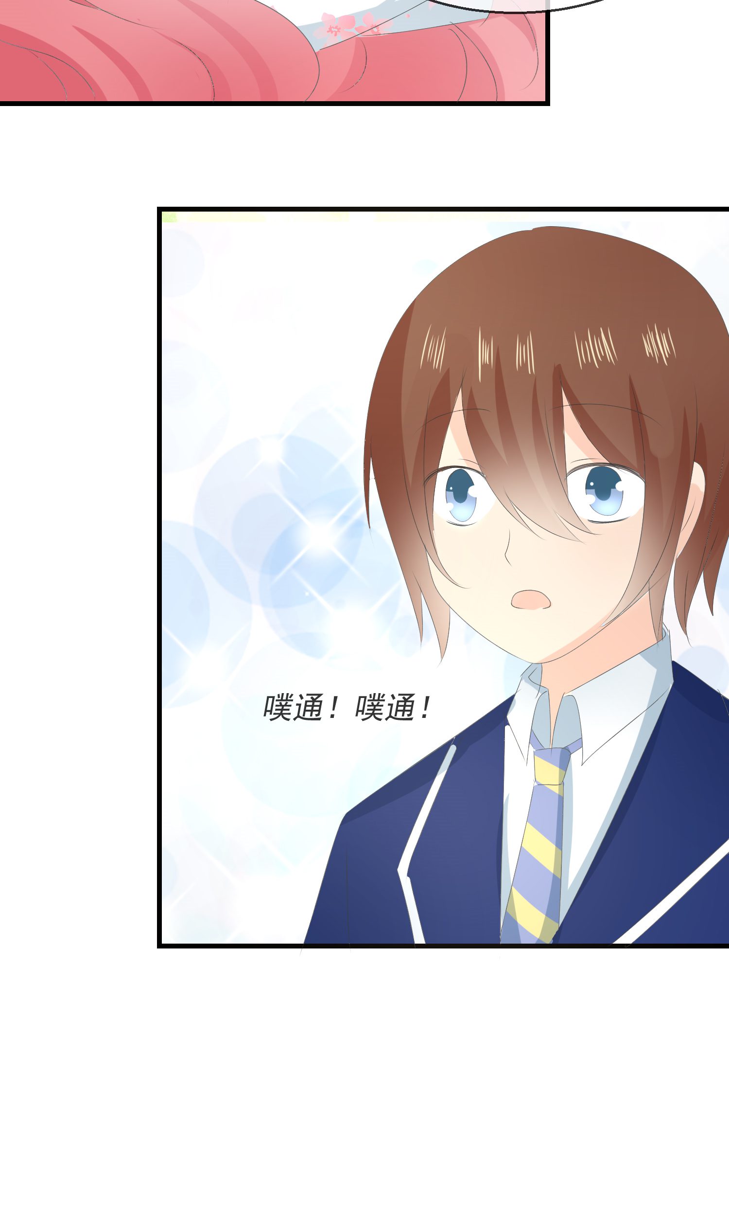 /template/pc/baozi/image/load.gif