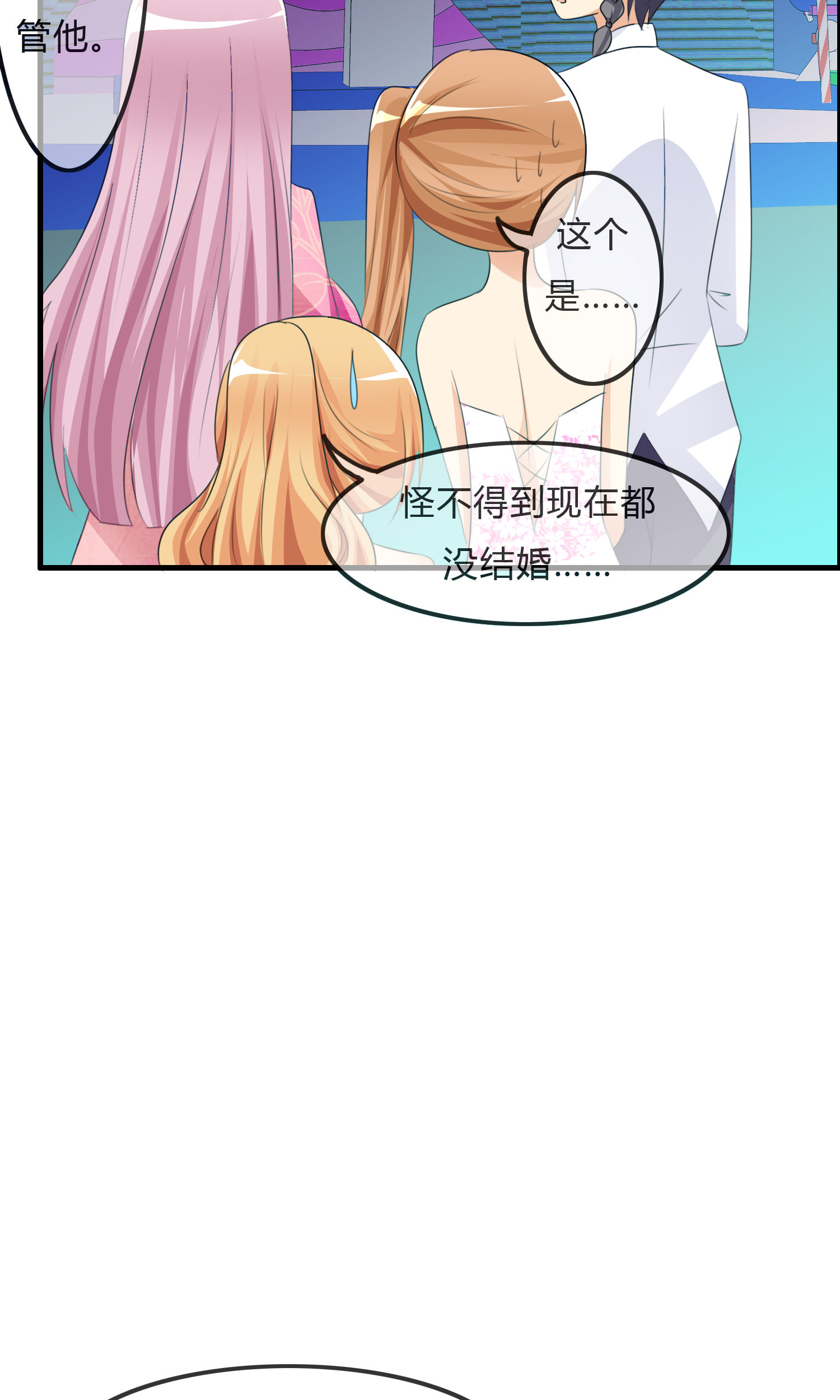 /template/pc/baozi/image/load.gif