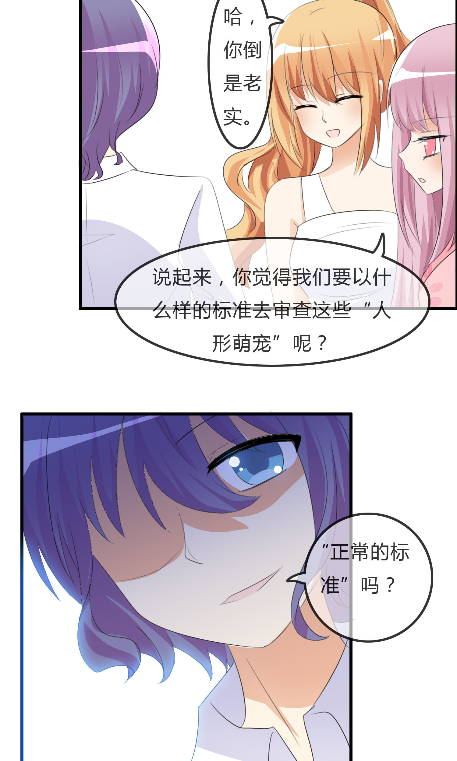 /template/pc/baozi/image/load.gif