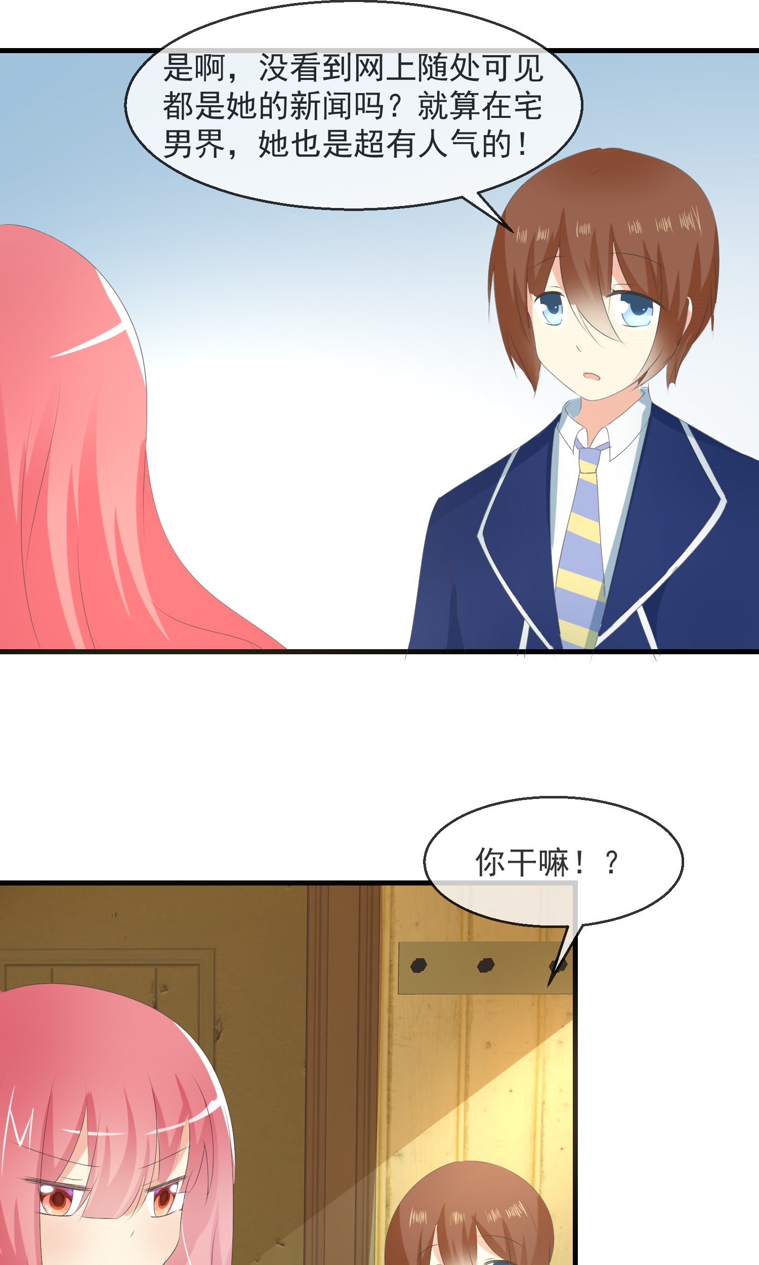 /template/pc/baozi/image/load.gif