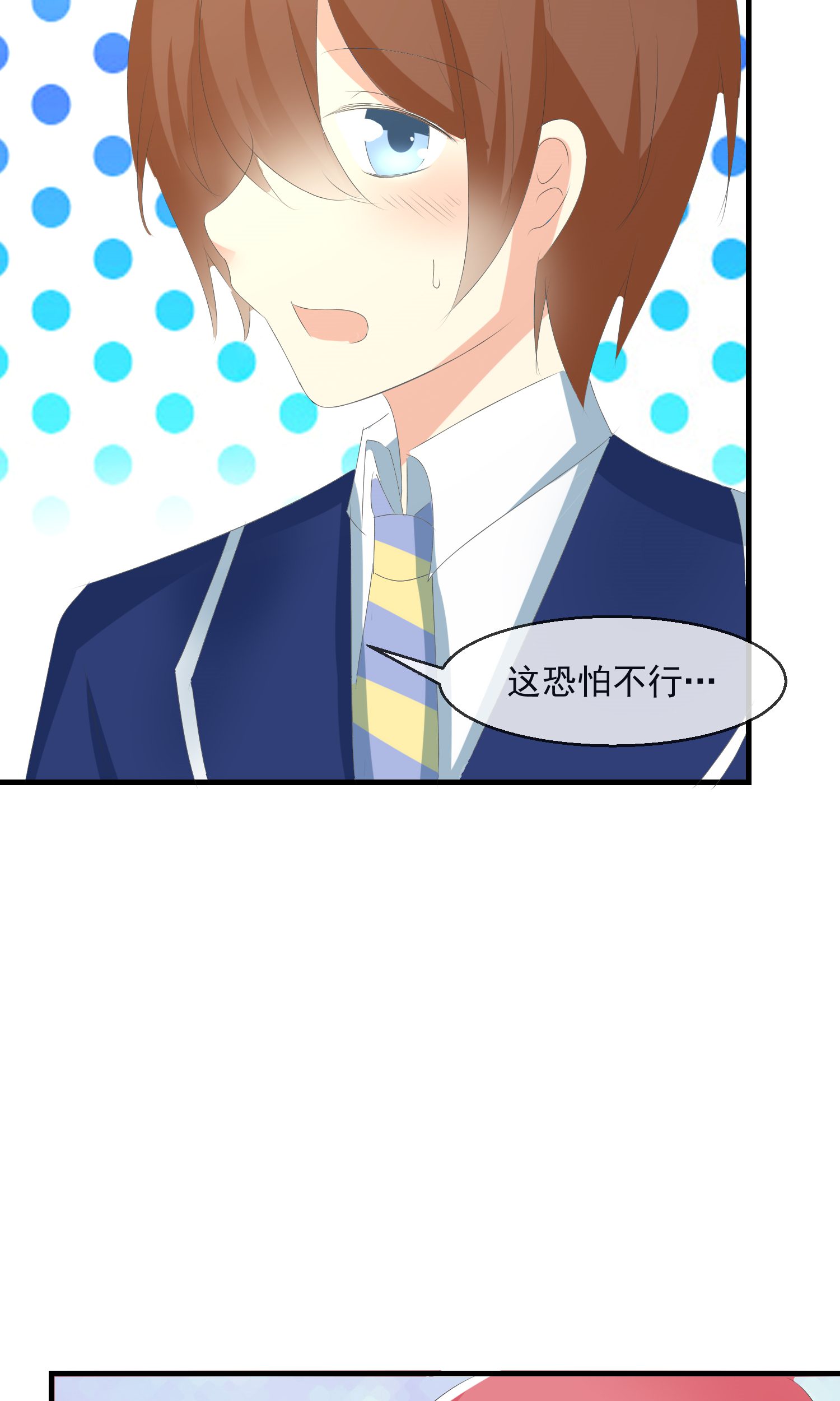 /template/pc/baozi/image/load.gif