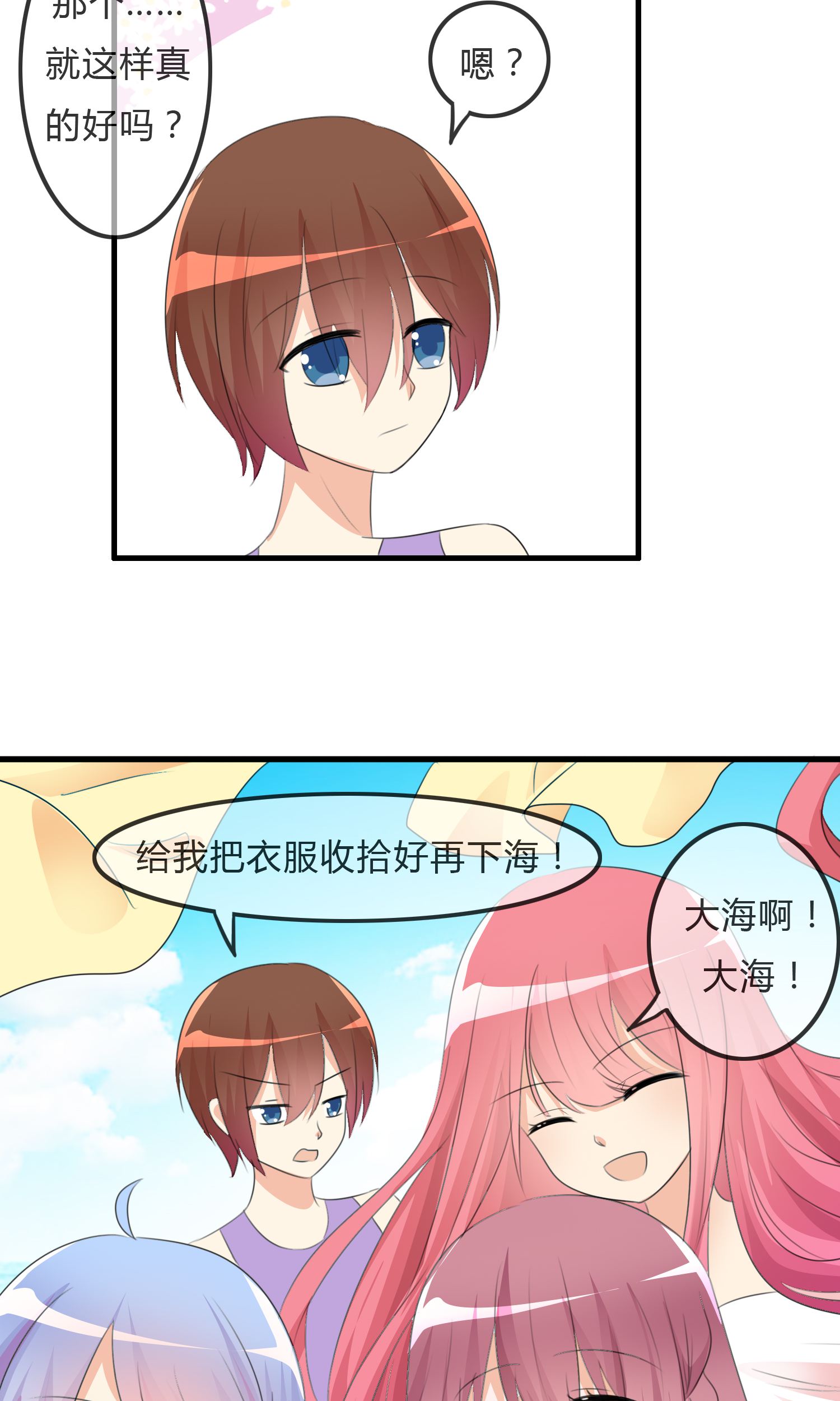 /template/pc/baozi/image/load.gif